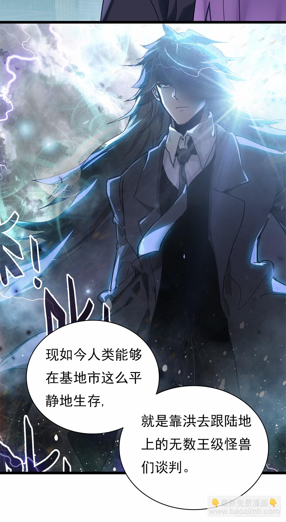 83 战斗结束-第164话