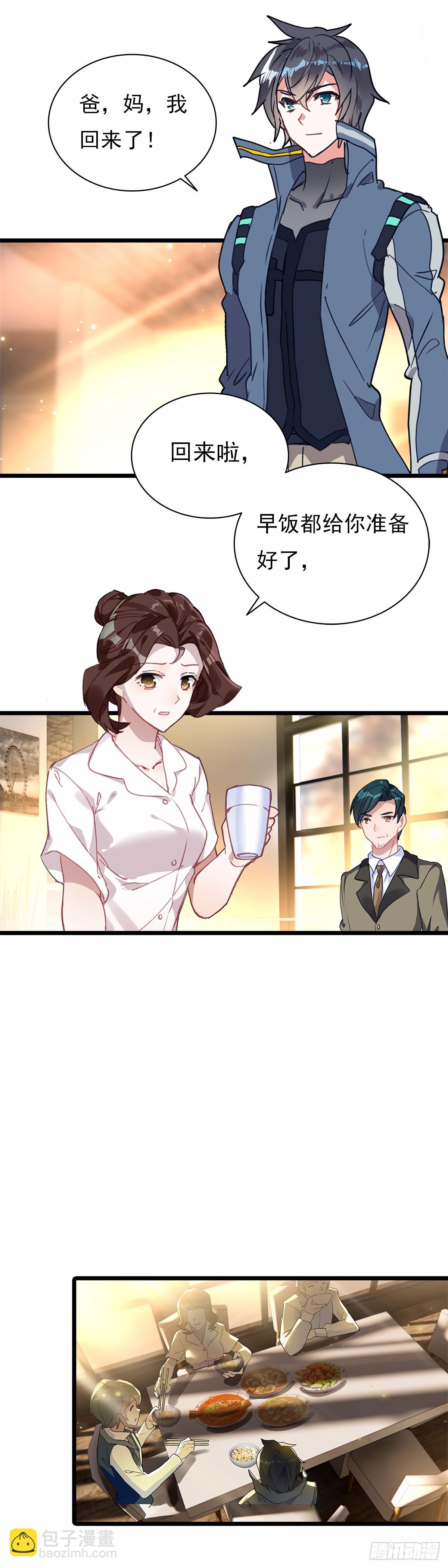 83 战斗结束-第164话