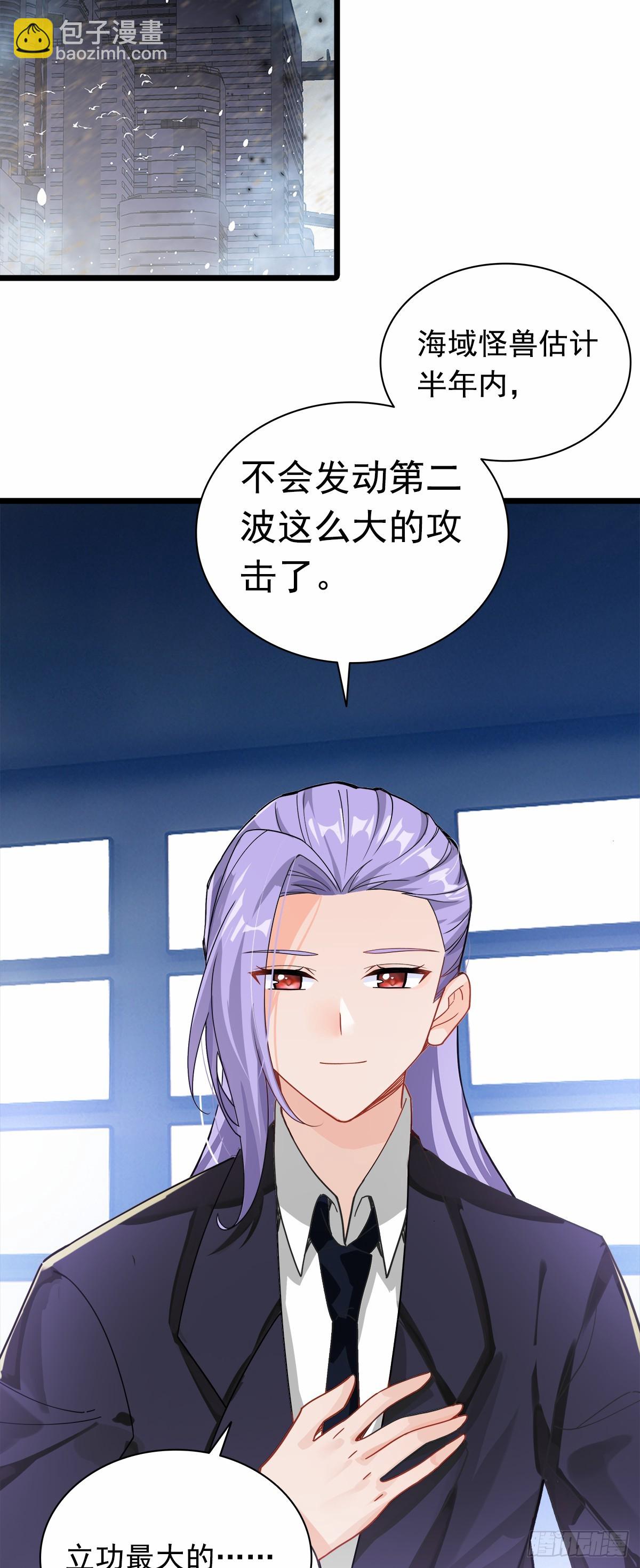 83 战斗结束-第164话