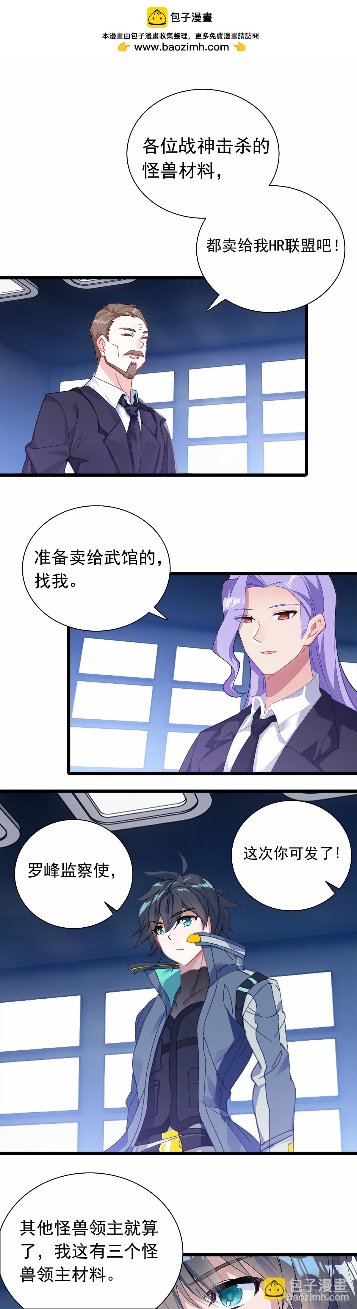 83 战斗结束-第164话