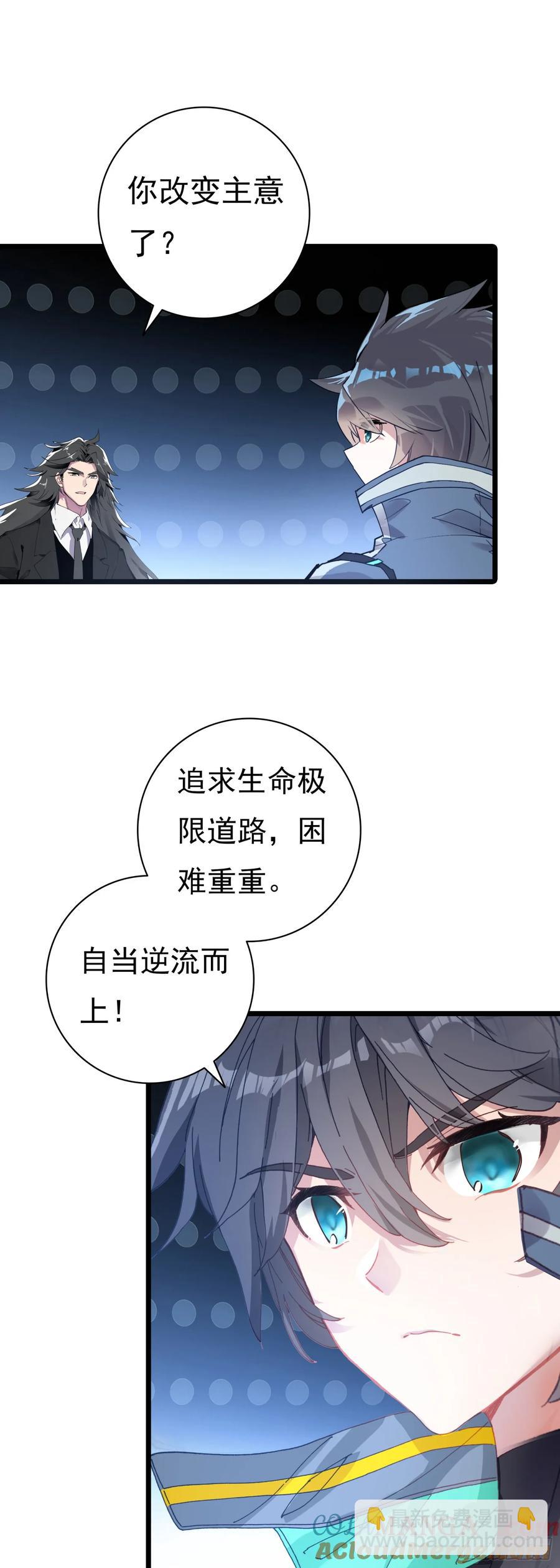 9号古文明遗迹-第178话