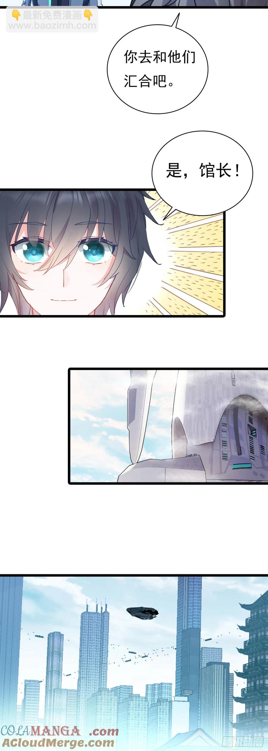 9号古文明遗迹-第178话