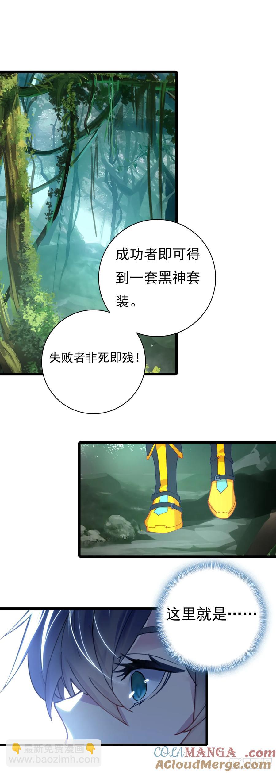 9号古文明遗迹-第178话