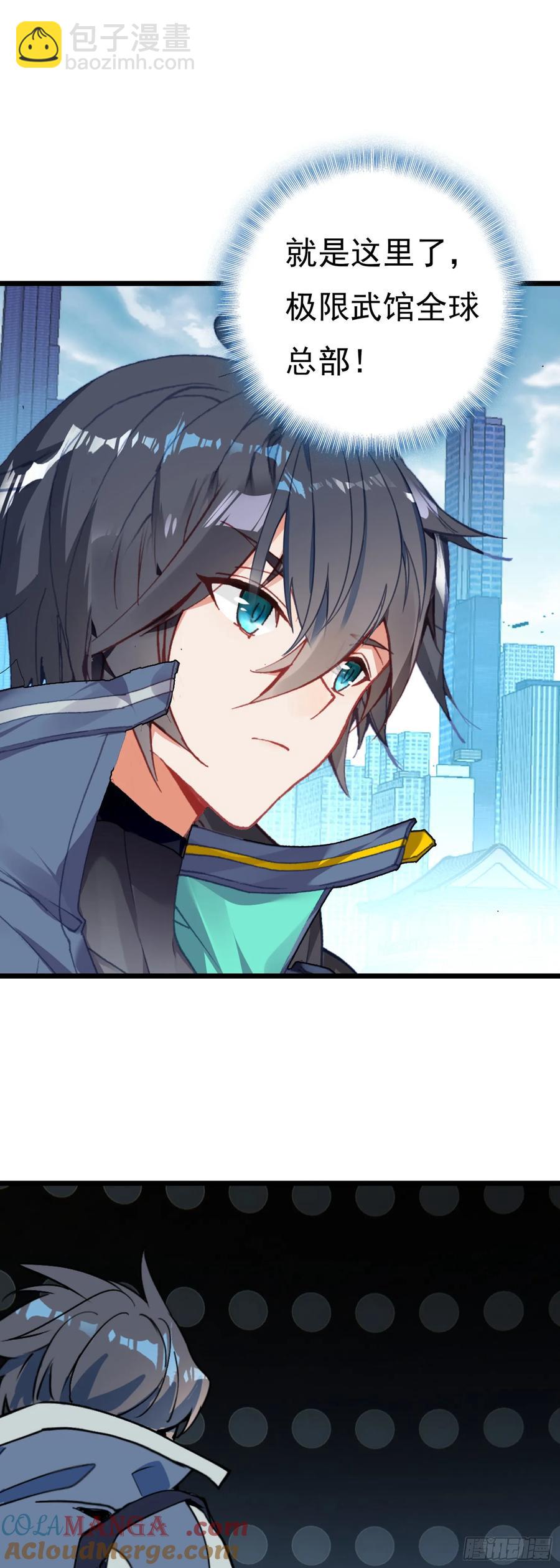 9号古文明遗迹-第178话