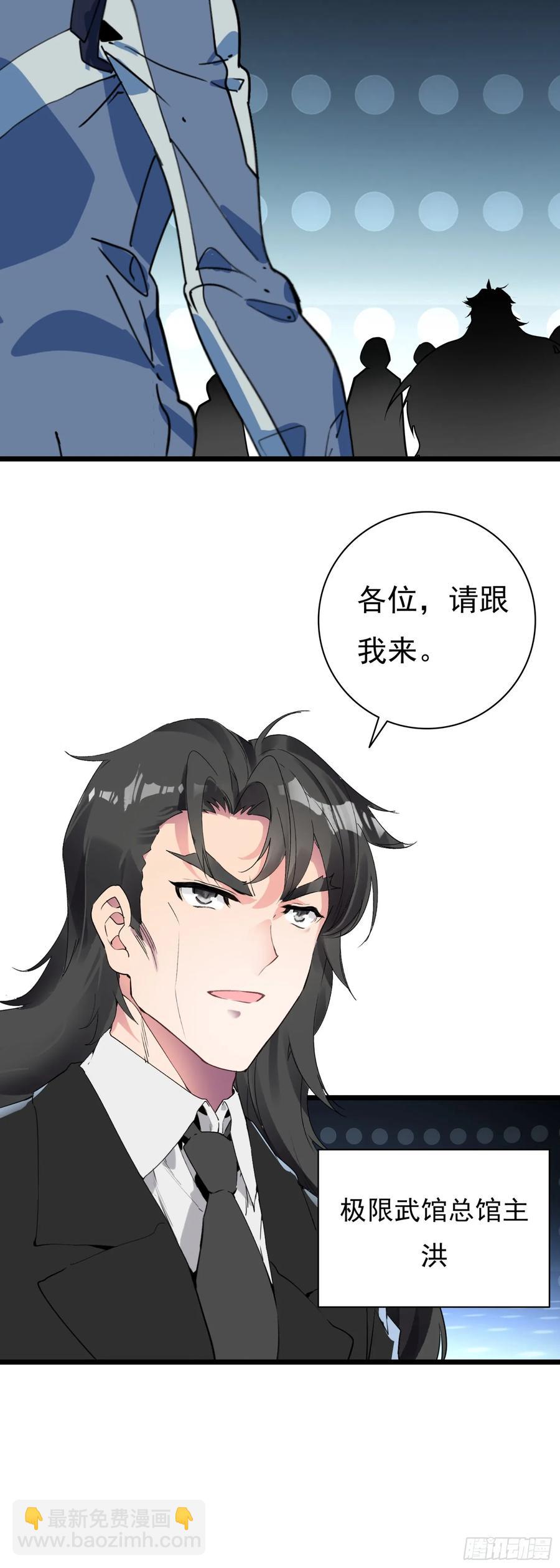 9号古文明遗迹-第178话