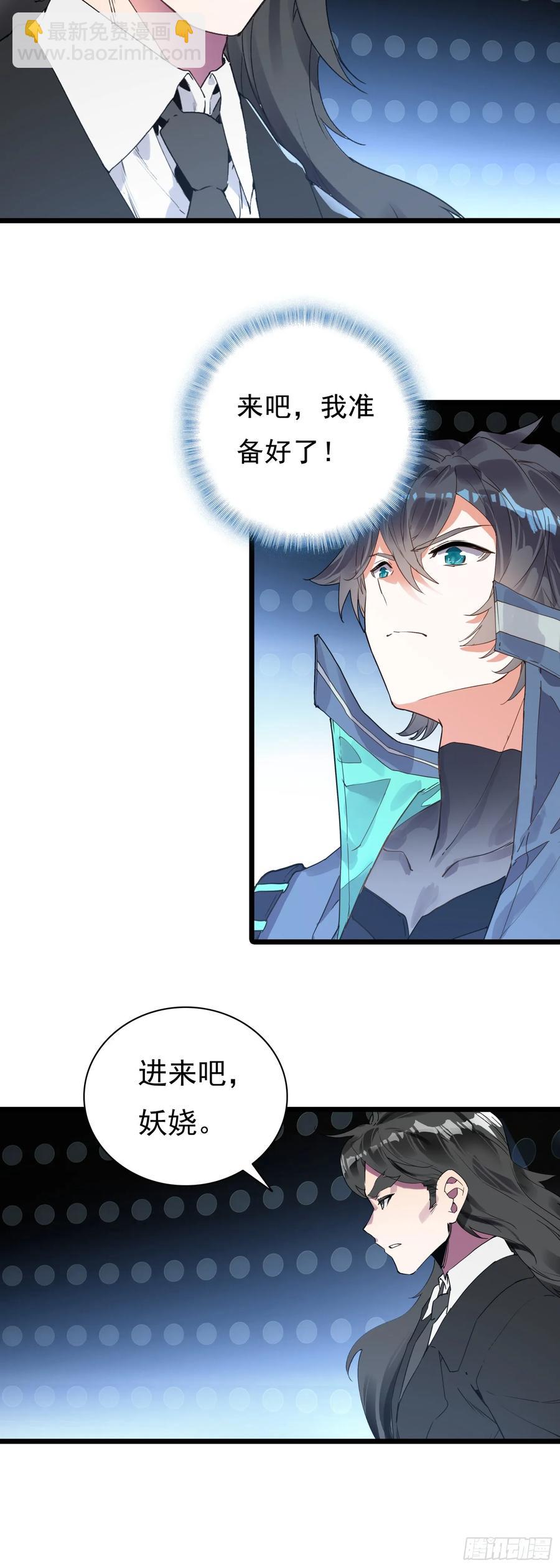 9号古文明遗迹-第178话