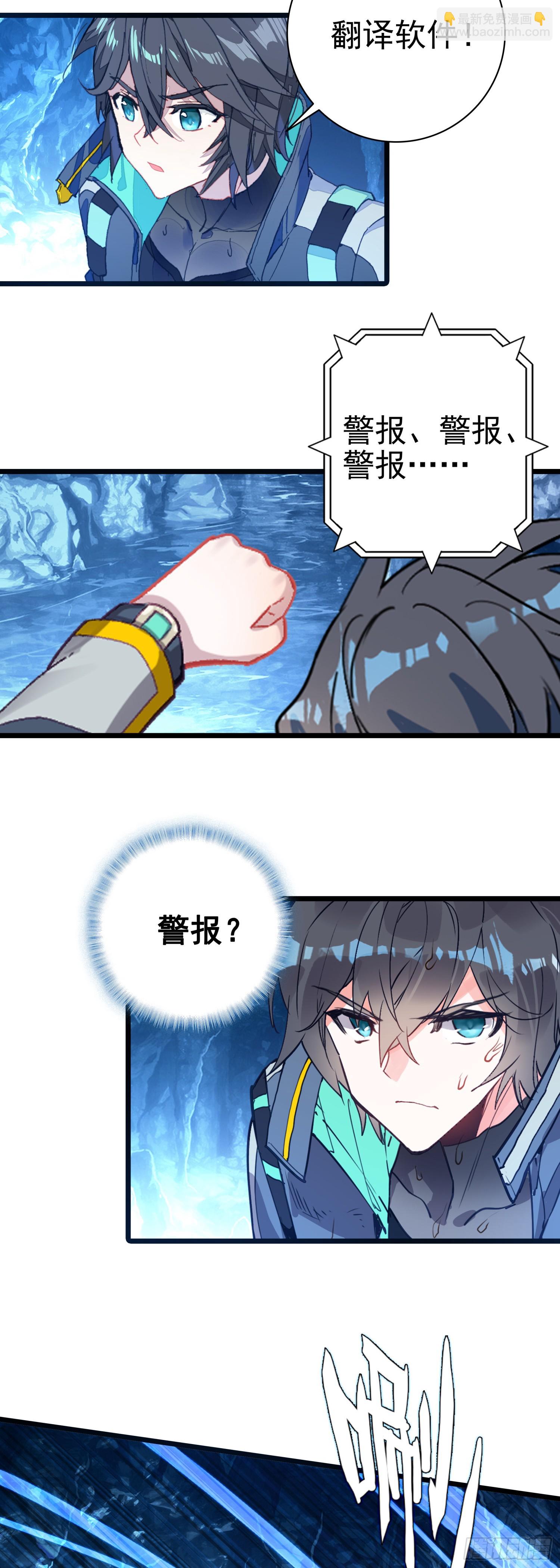 85 精英通道-第166话