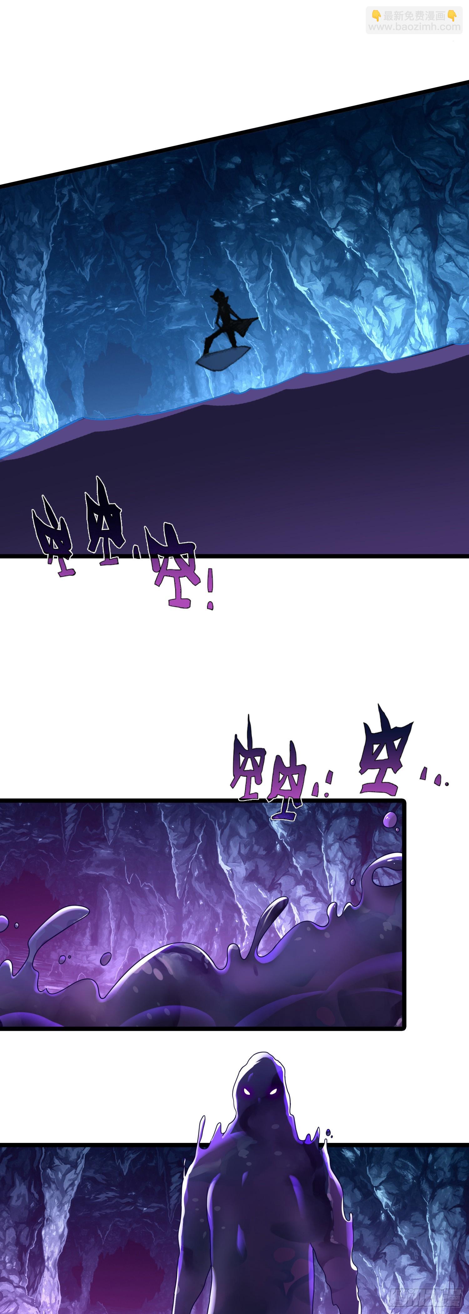 85 精英通道-第166话