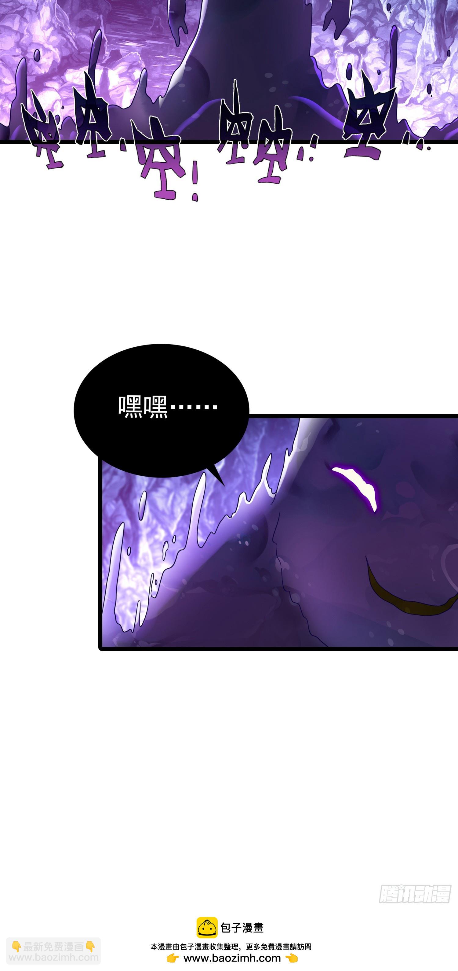 85 精英通道-第166话