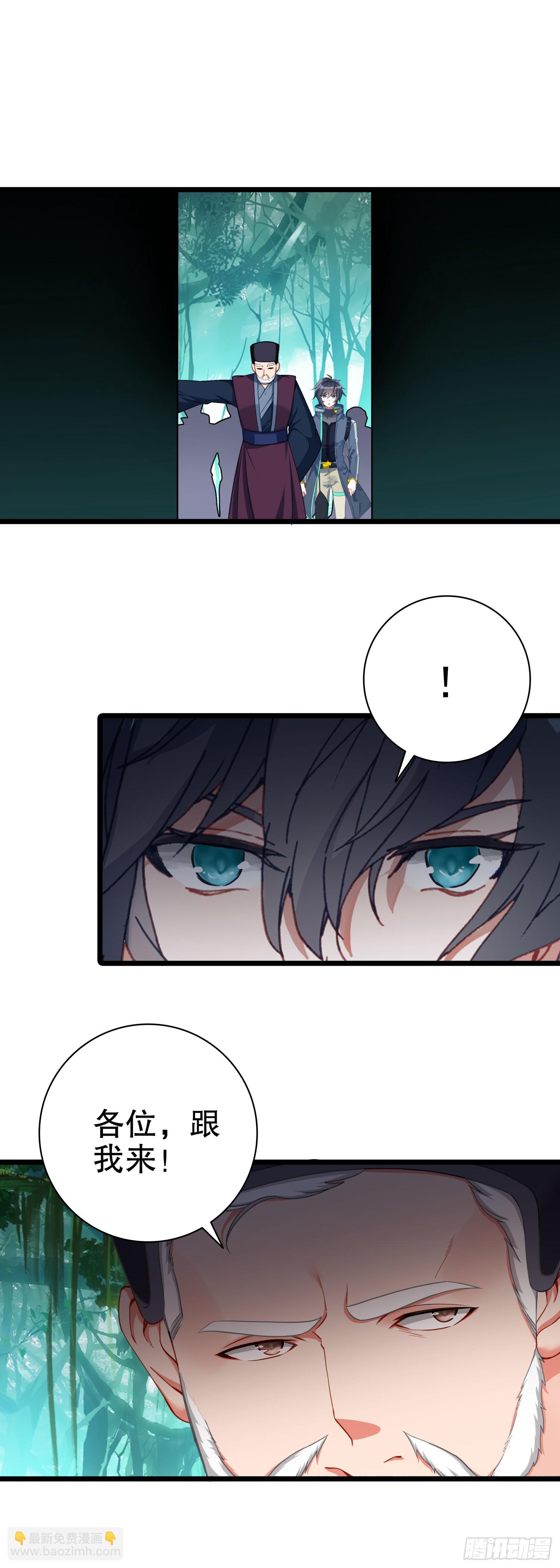 85 精英通道-第166话