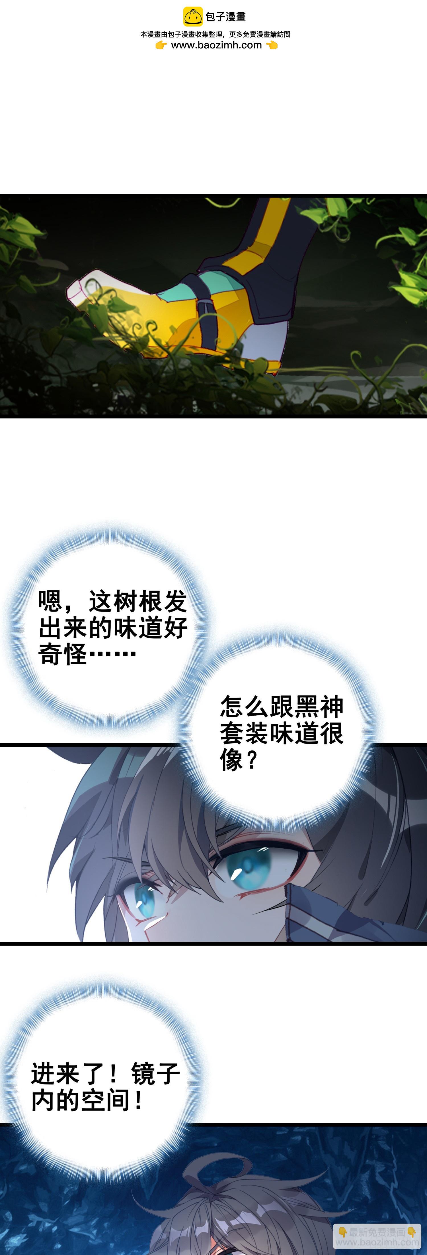 85 精英通道-第166话