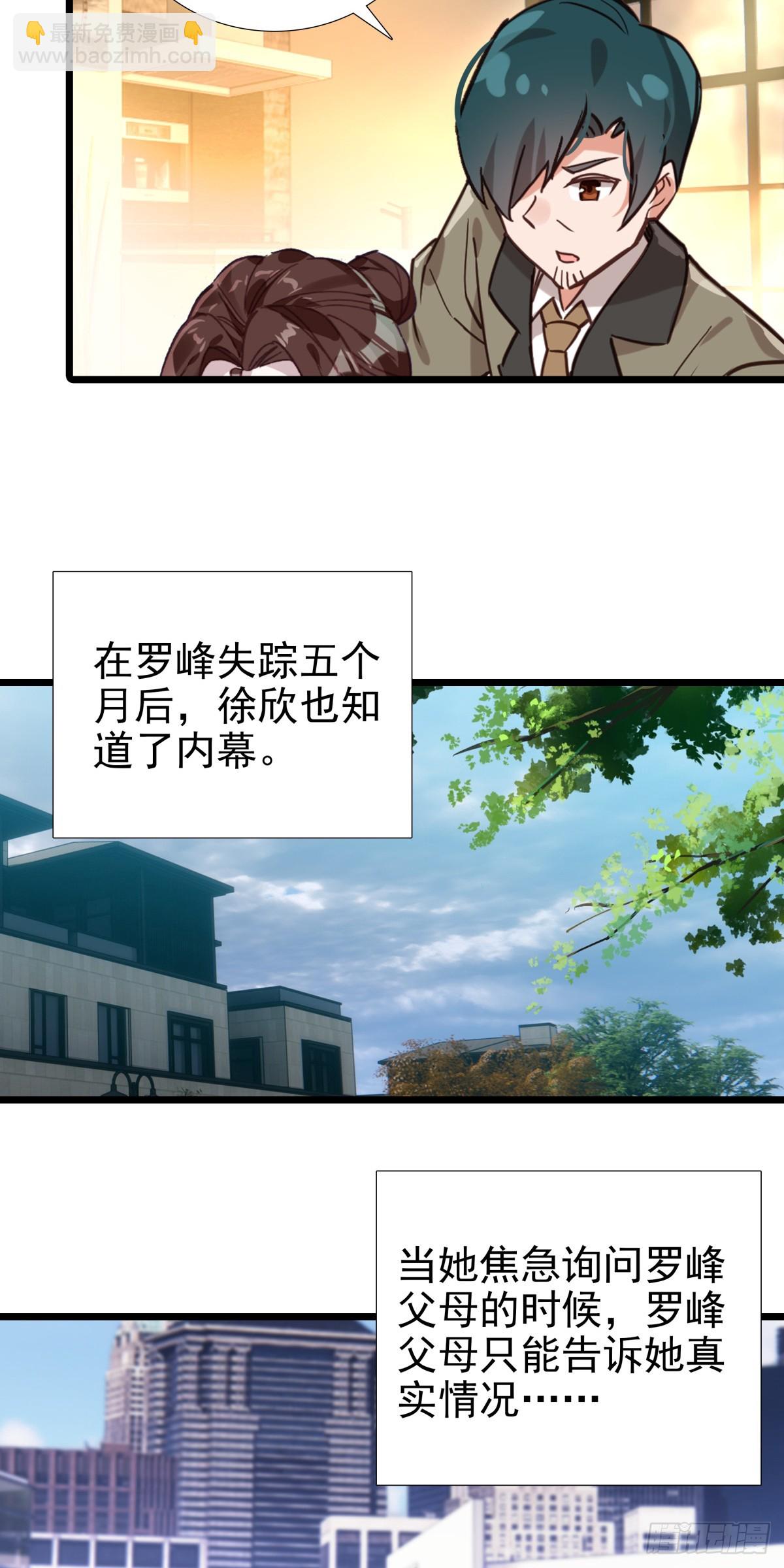 87 确认死亡-第168话