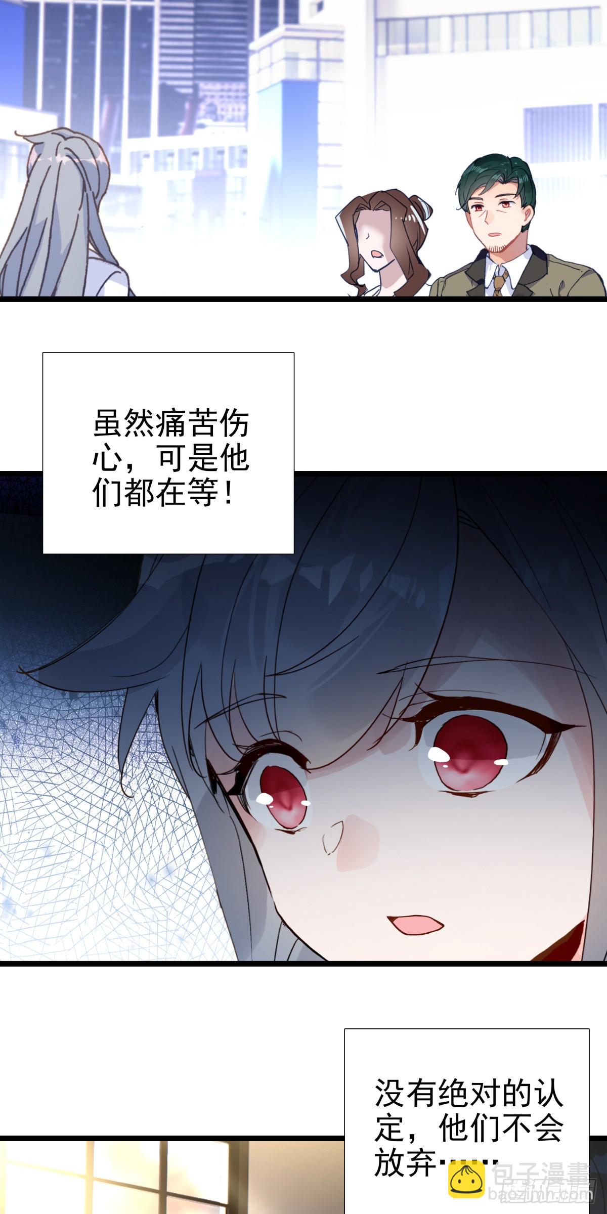 87 确认死亡-第168话