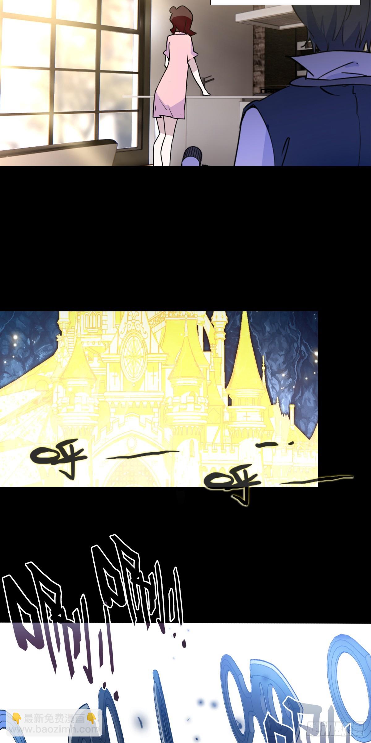 87 确认死亡-第168话