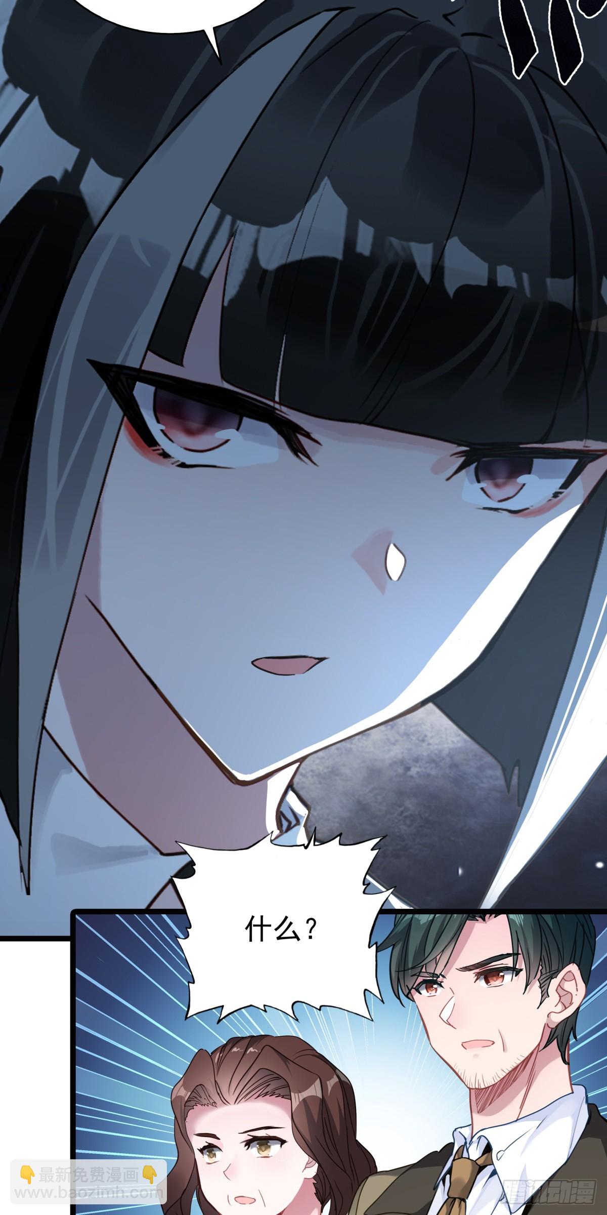 87 确认死亡-第168话