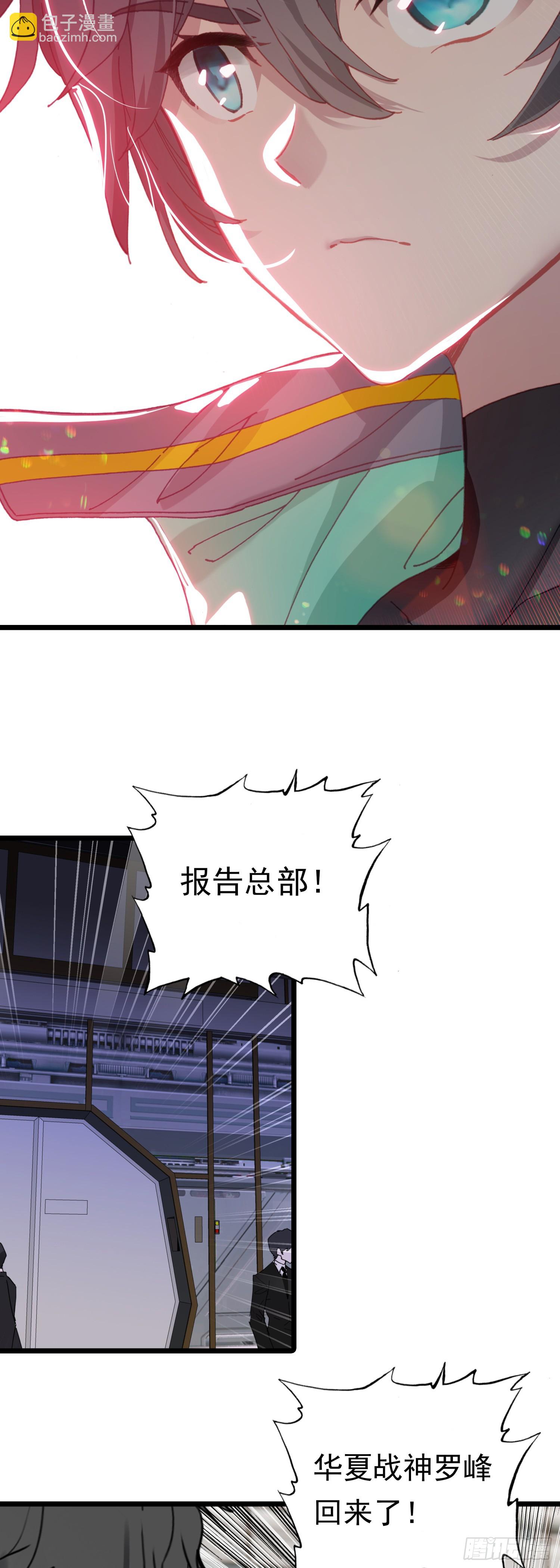 89 战神归来-第170话