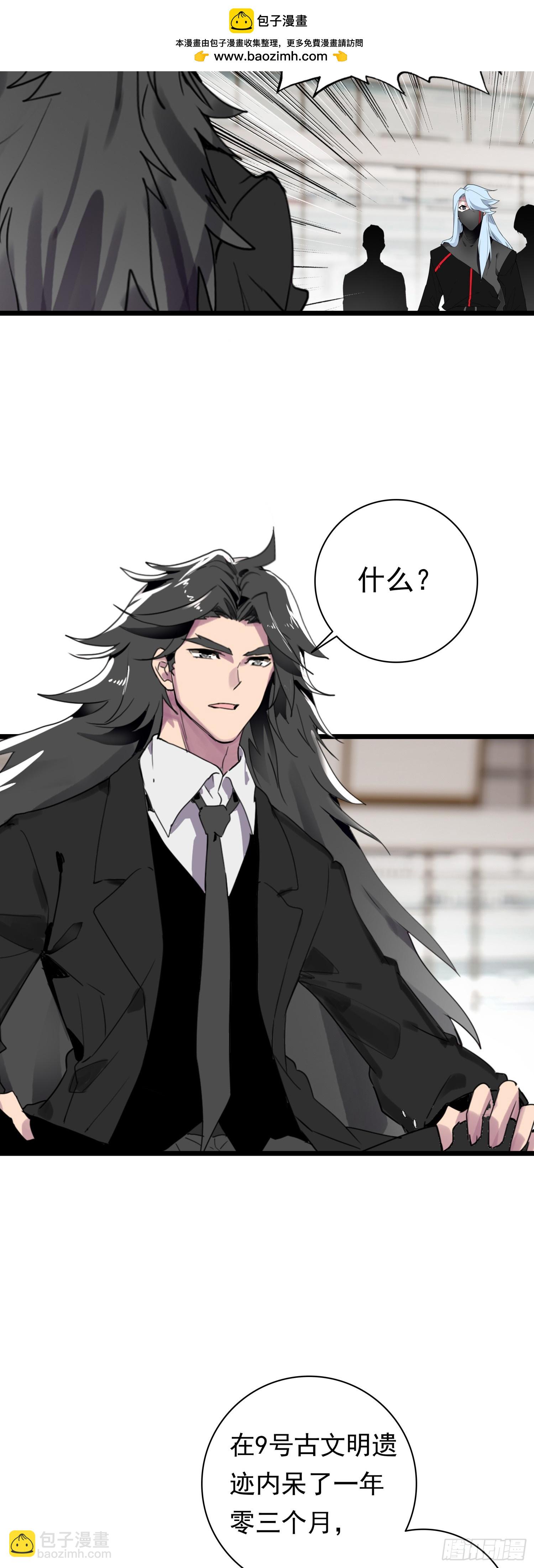 89 战神归来-第170话