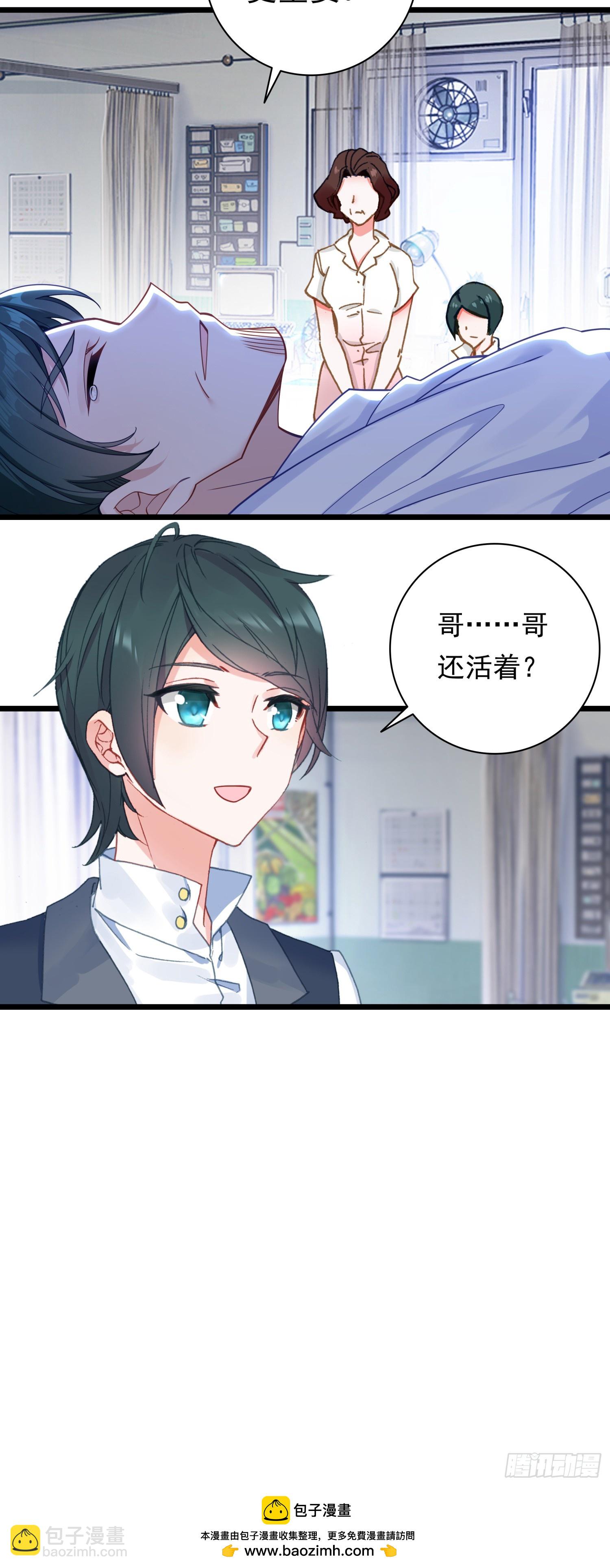 89 战神归来-第170话