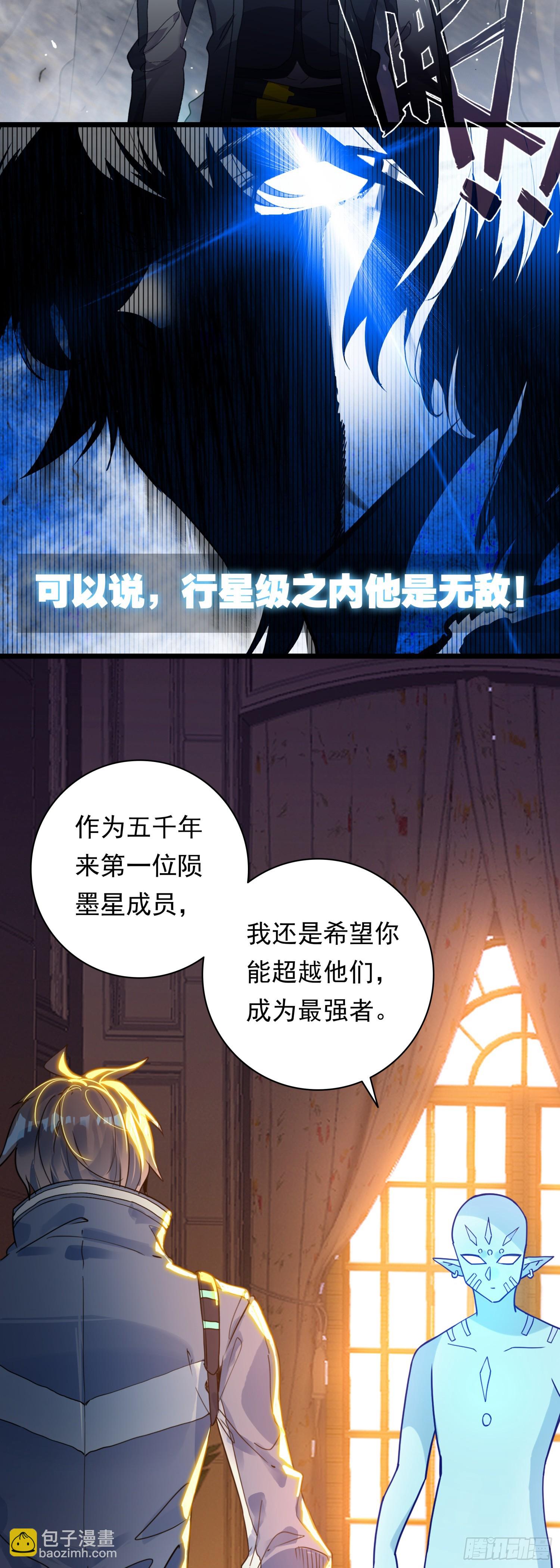 89 战神归来-第170话