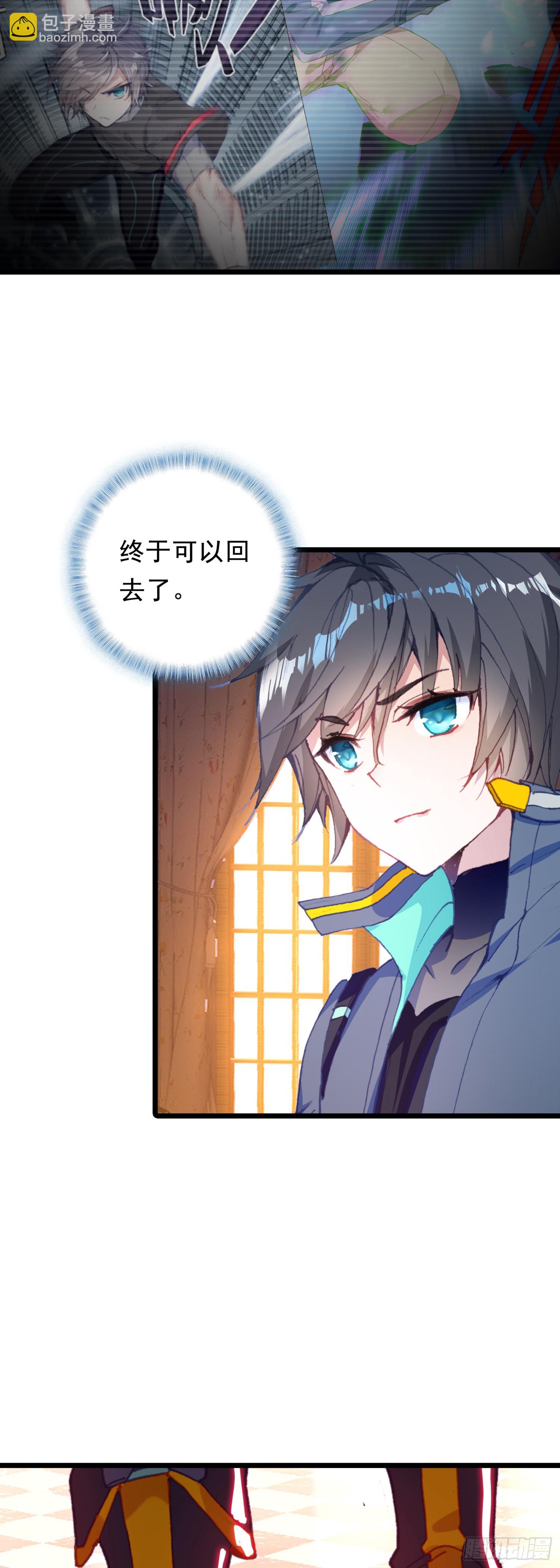 89 战神归来-第170话