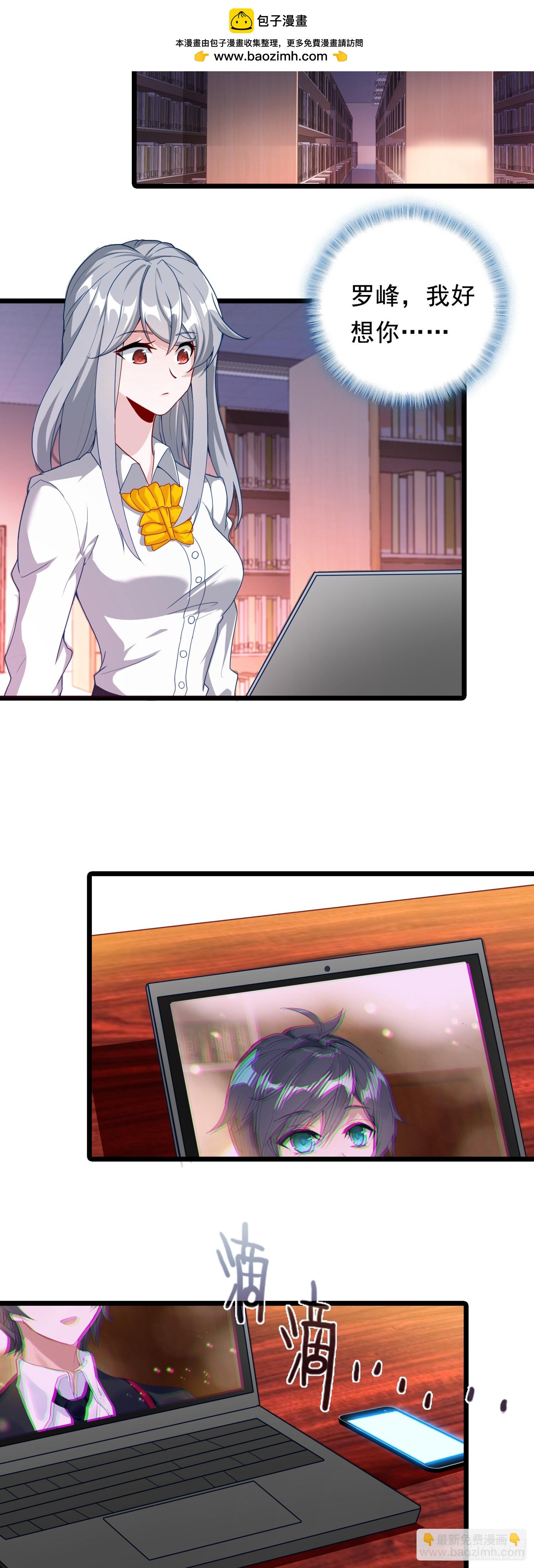 90 怒从心头起-第172话