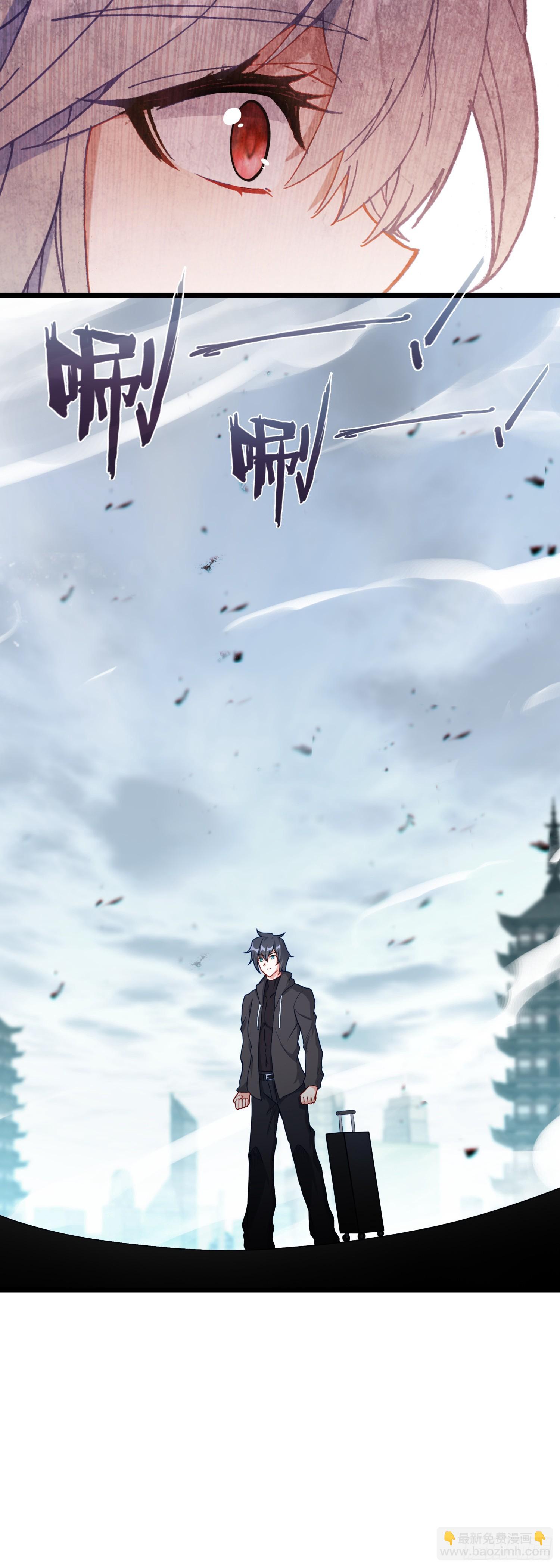 90 怒从心头起-第172话