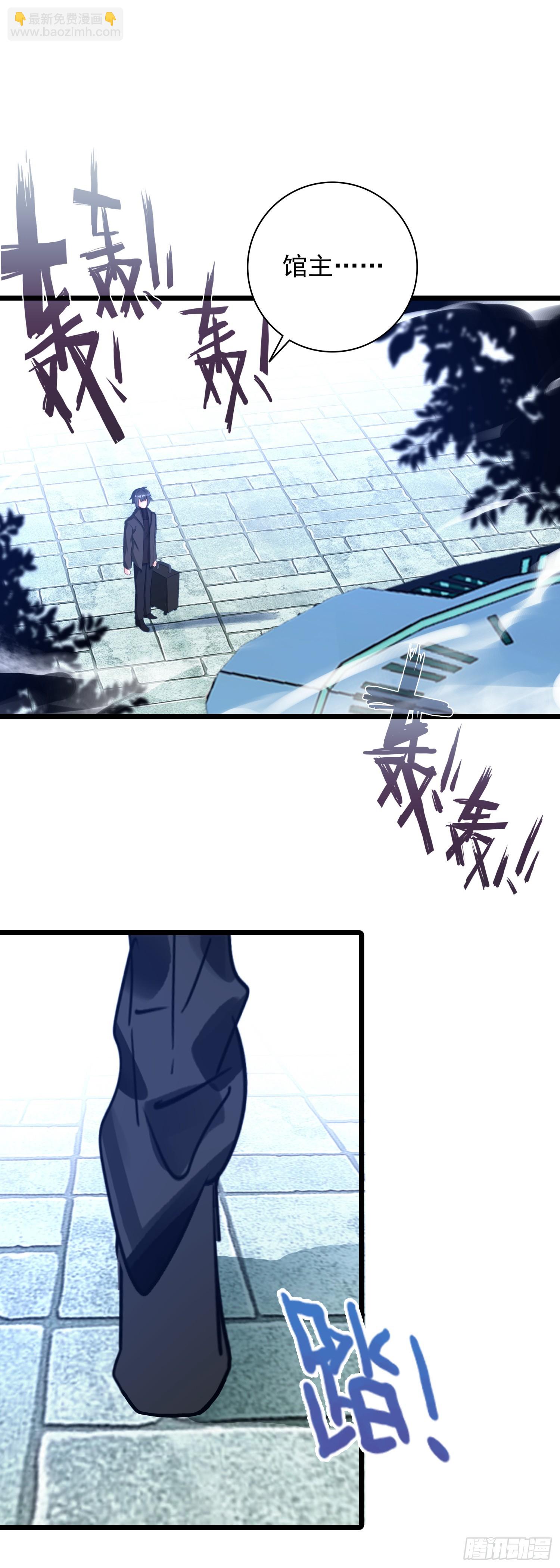 90 怒从心头起-第172话