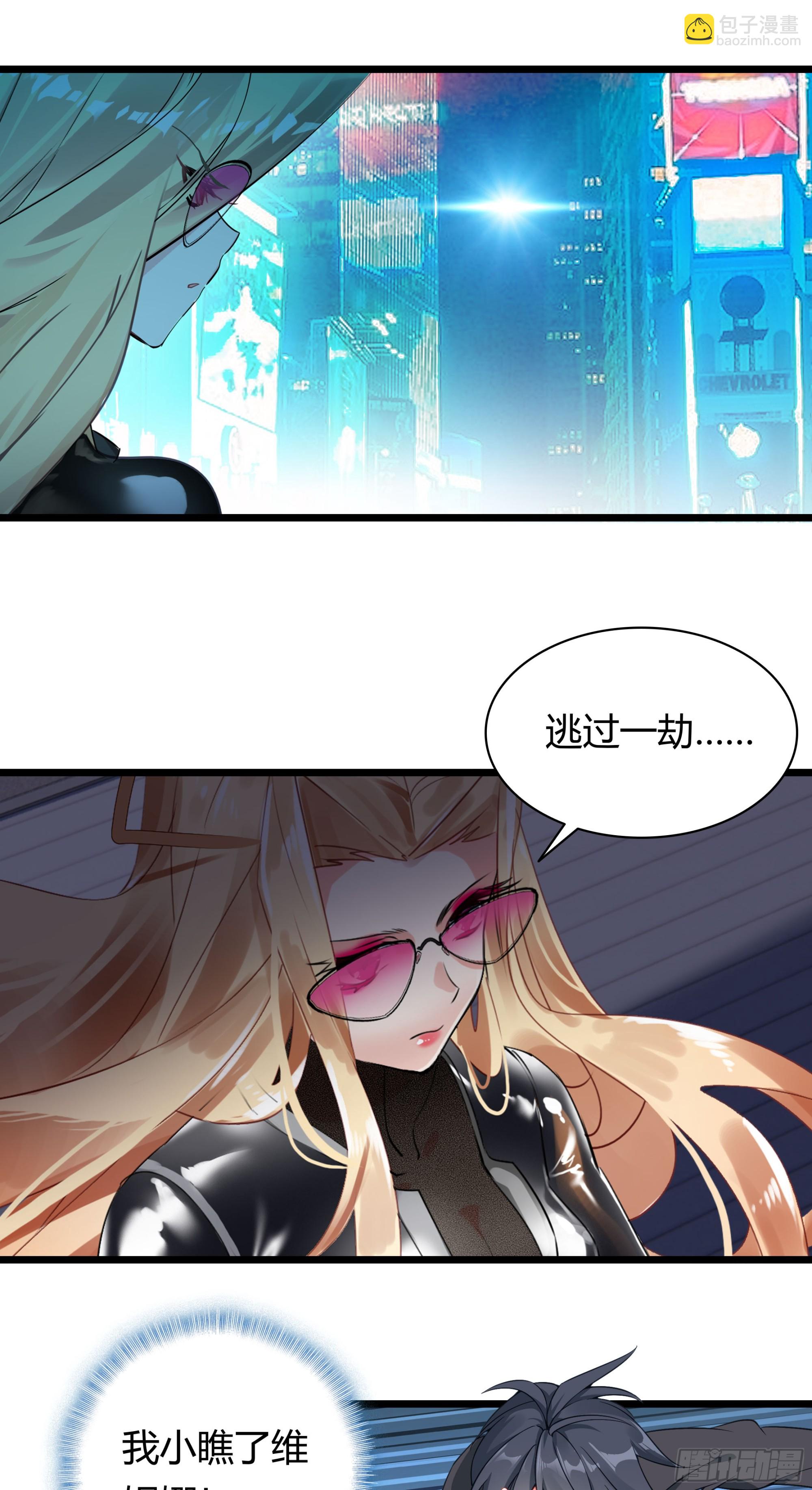 92 他的手段-第174话