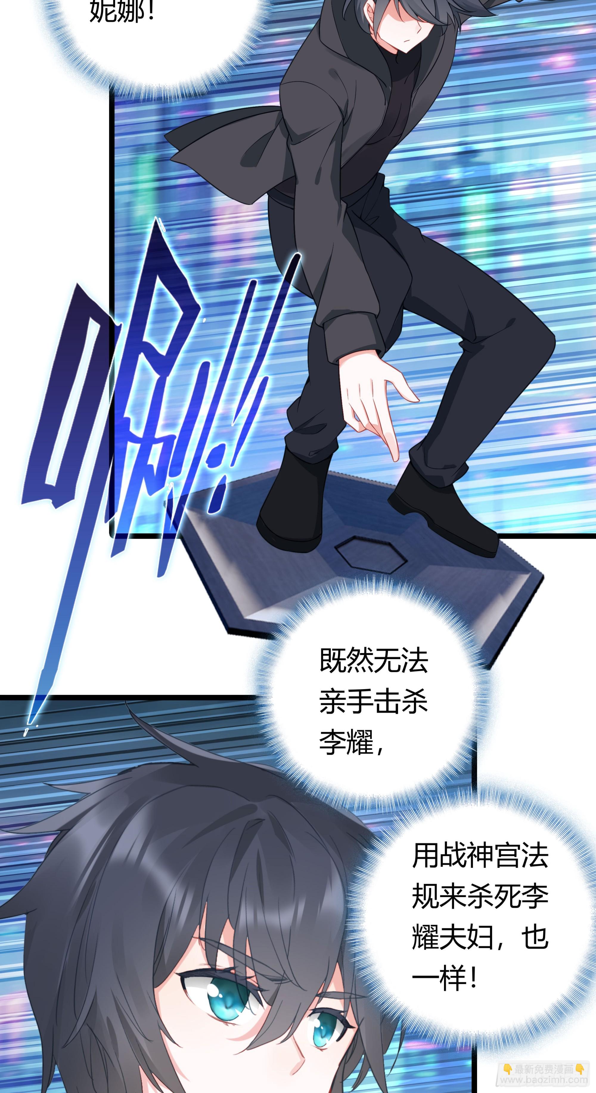 92 他的手段-第174话