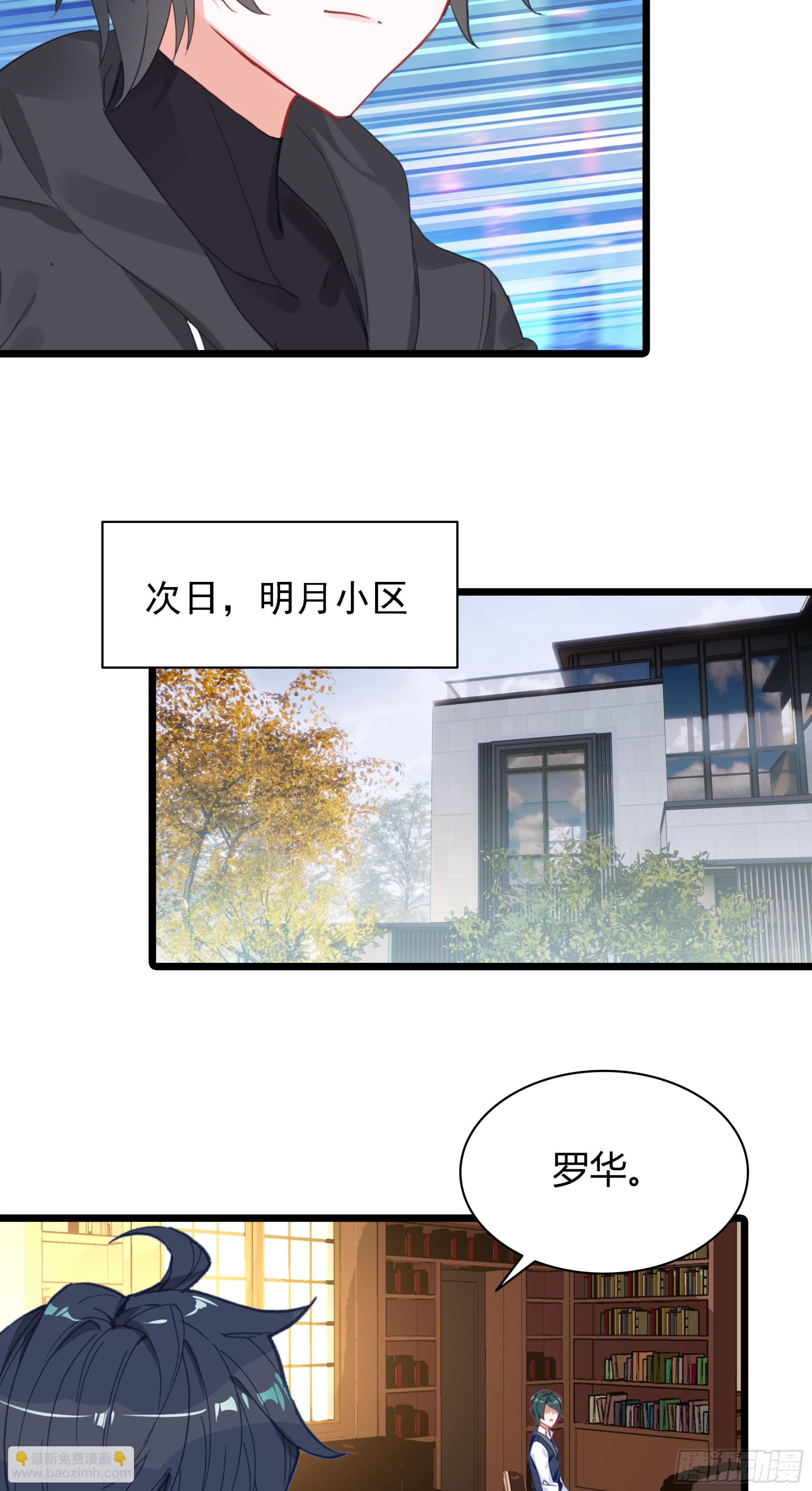 92 他的手段-第174话