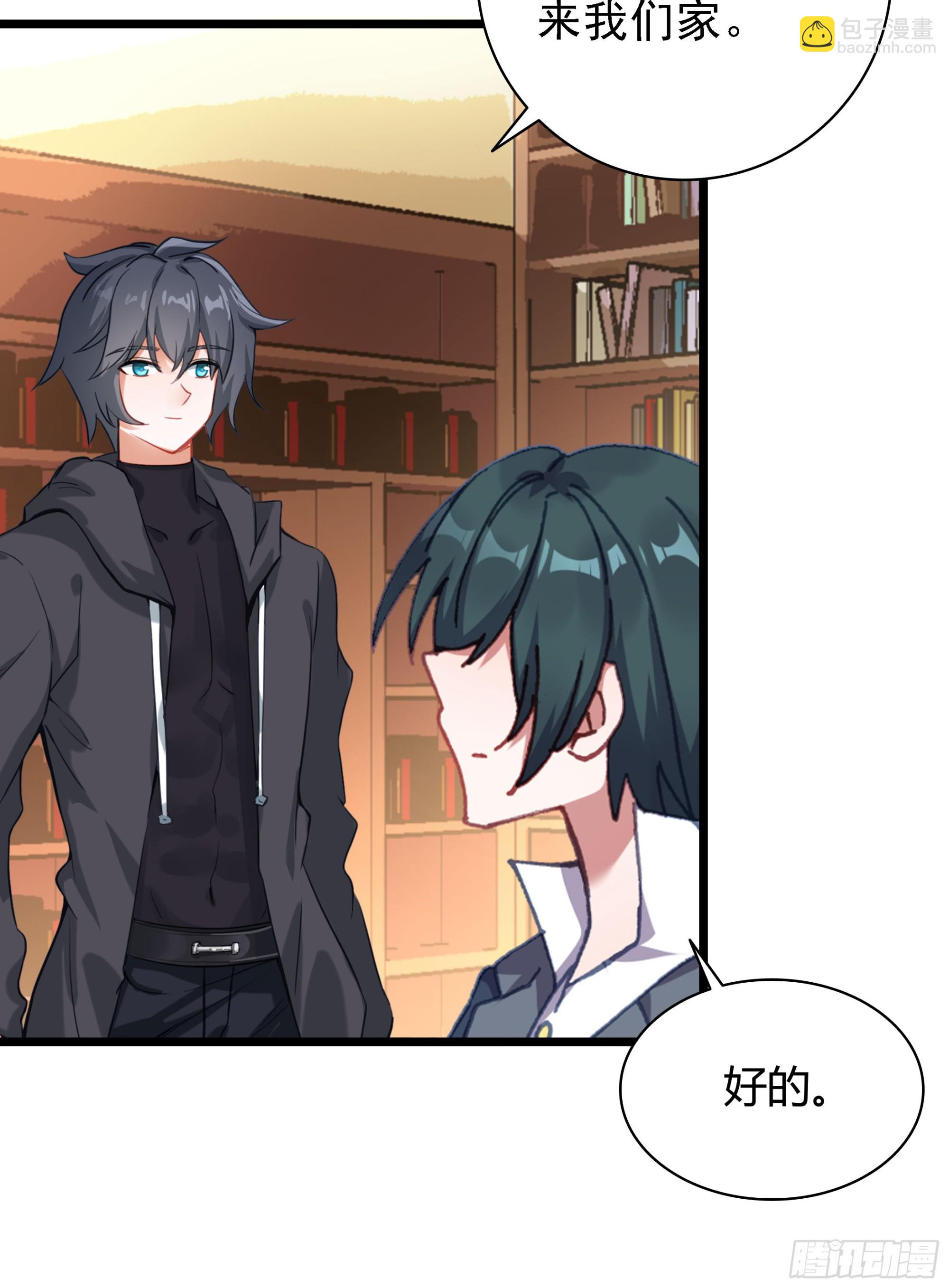 92 他的手段-第174话