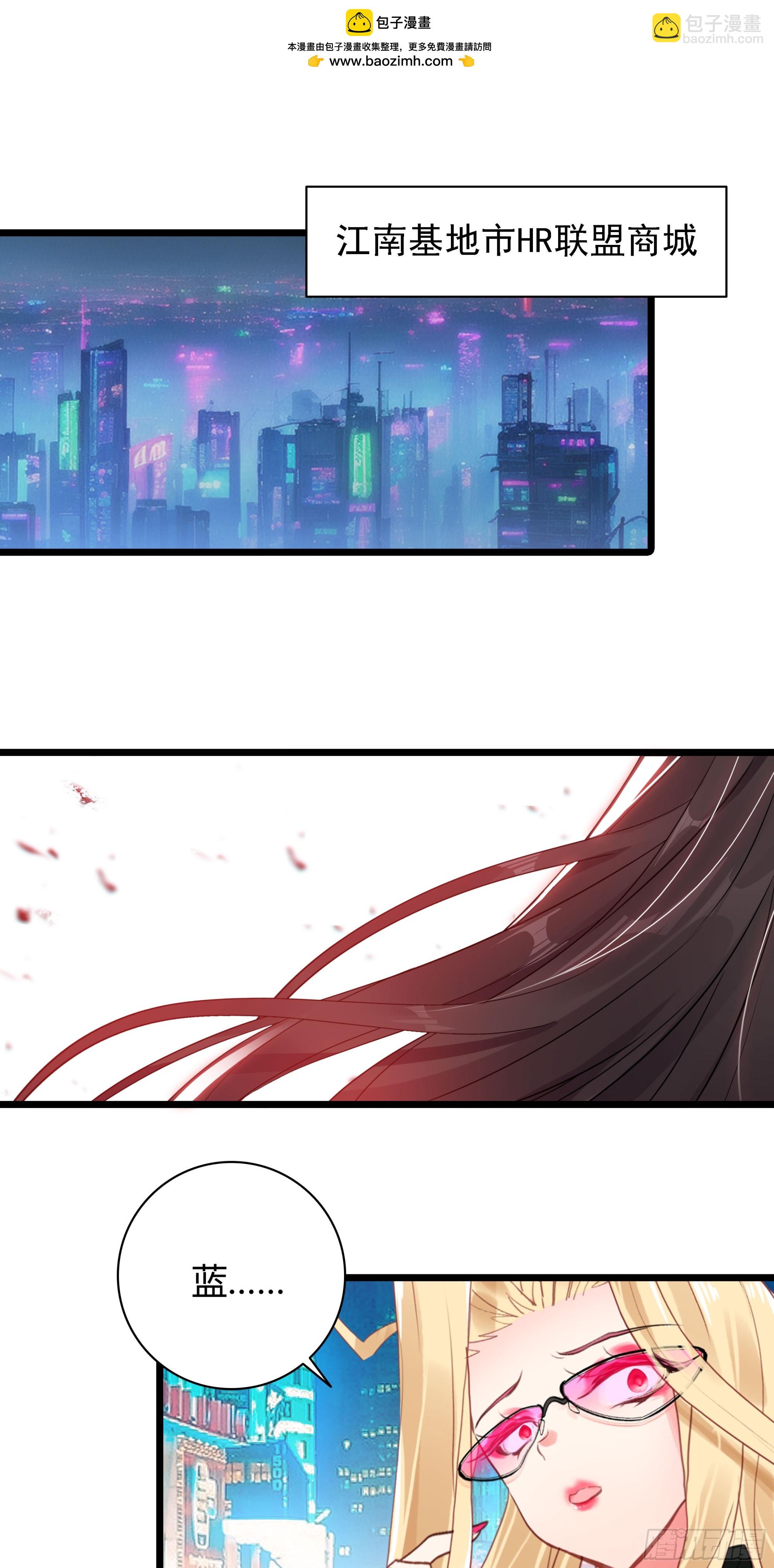 92 他的手段-第174话