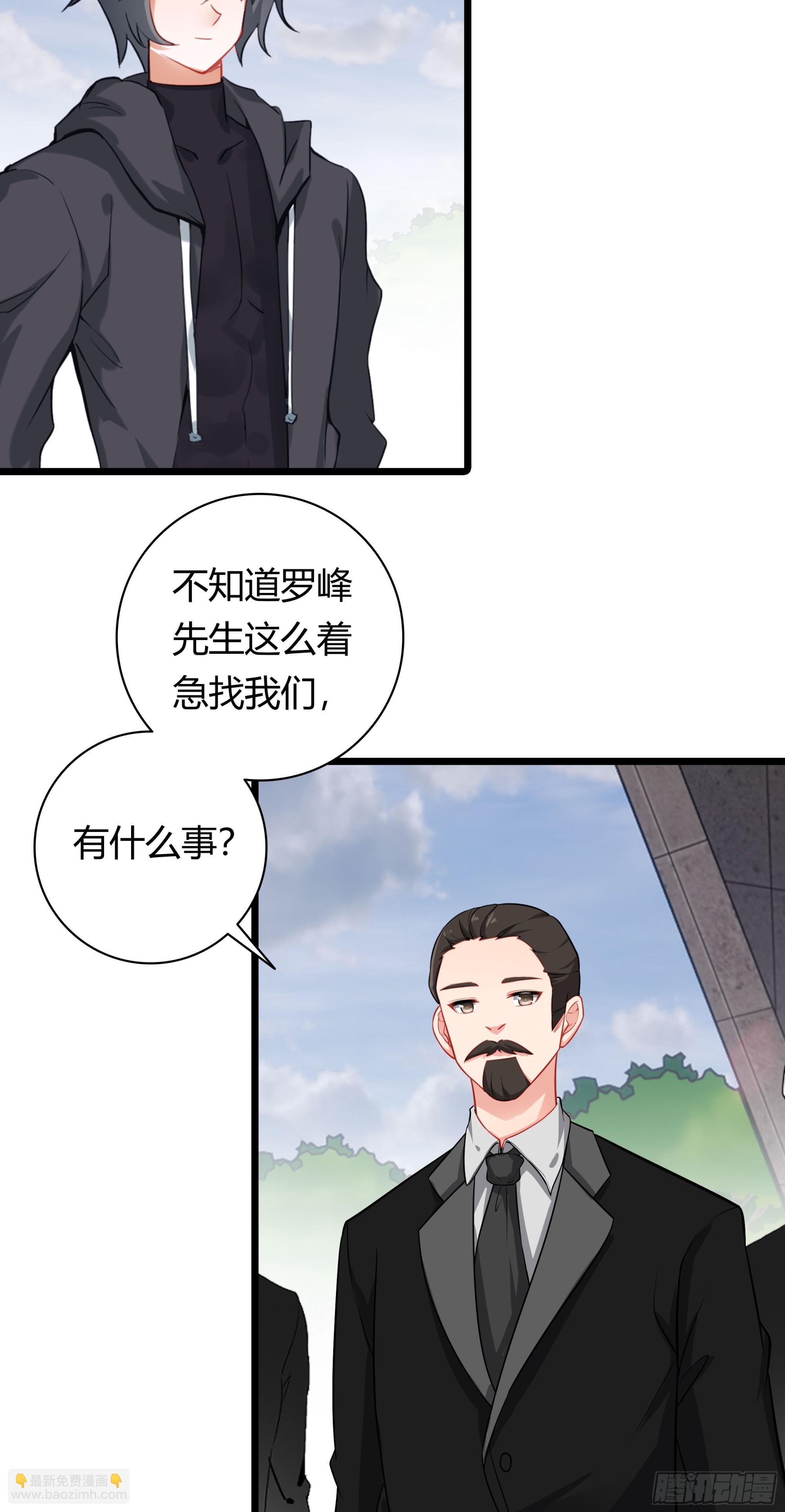 92 他的手段-第174话