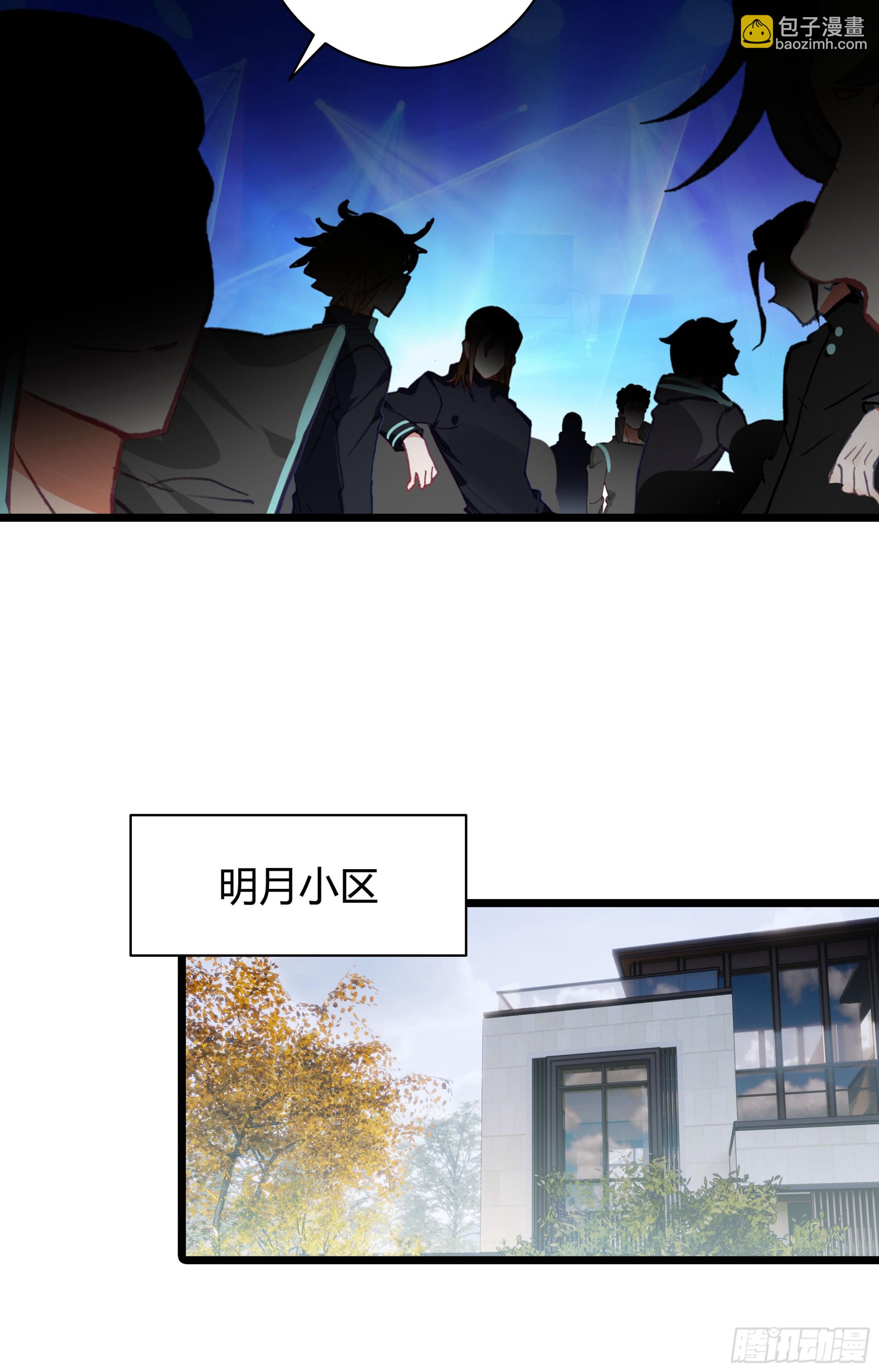 92 他的手段-第174话