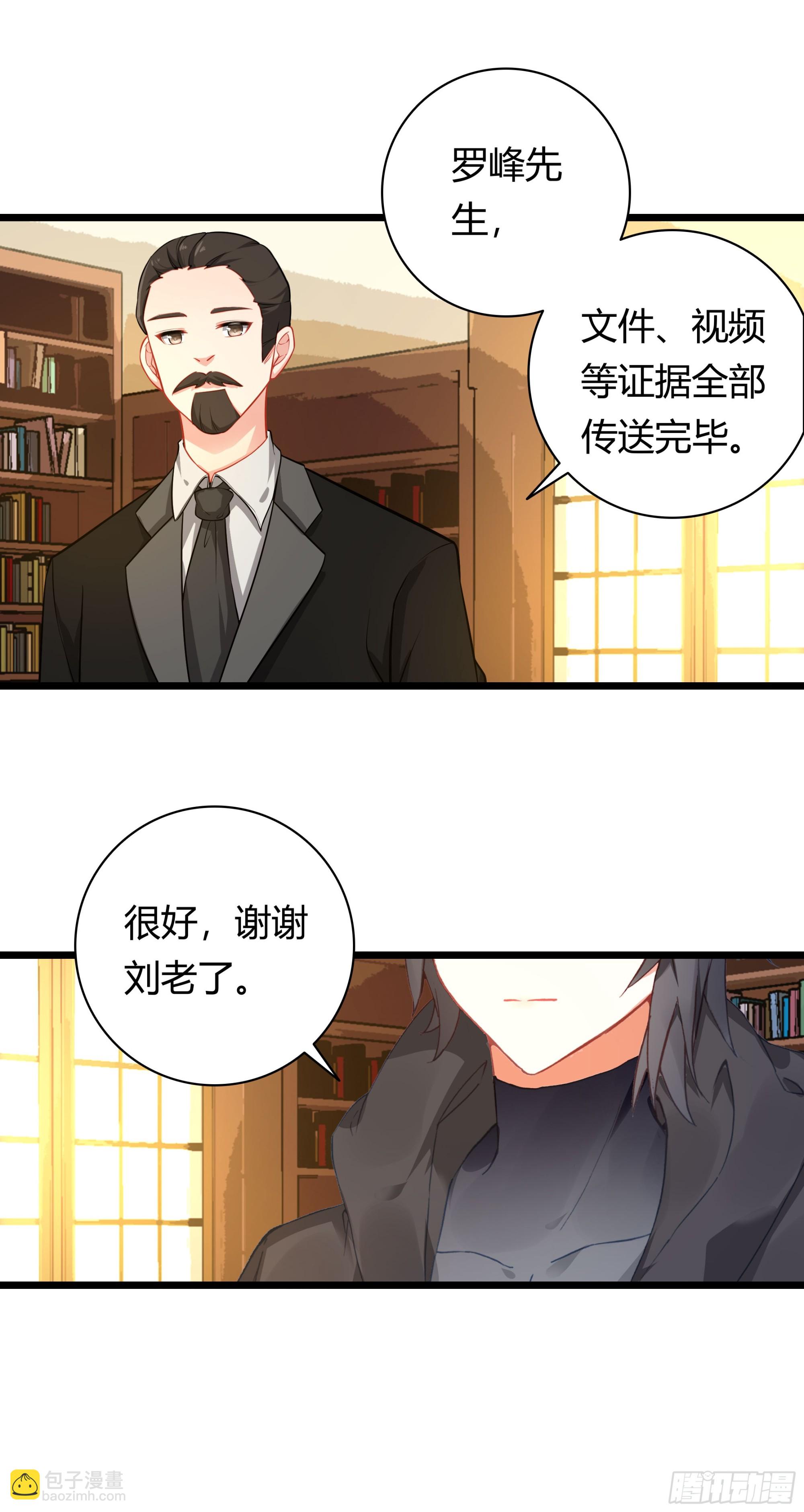 92 他的手段-第174话