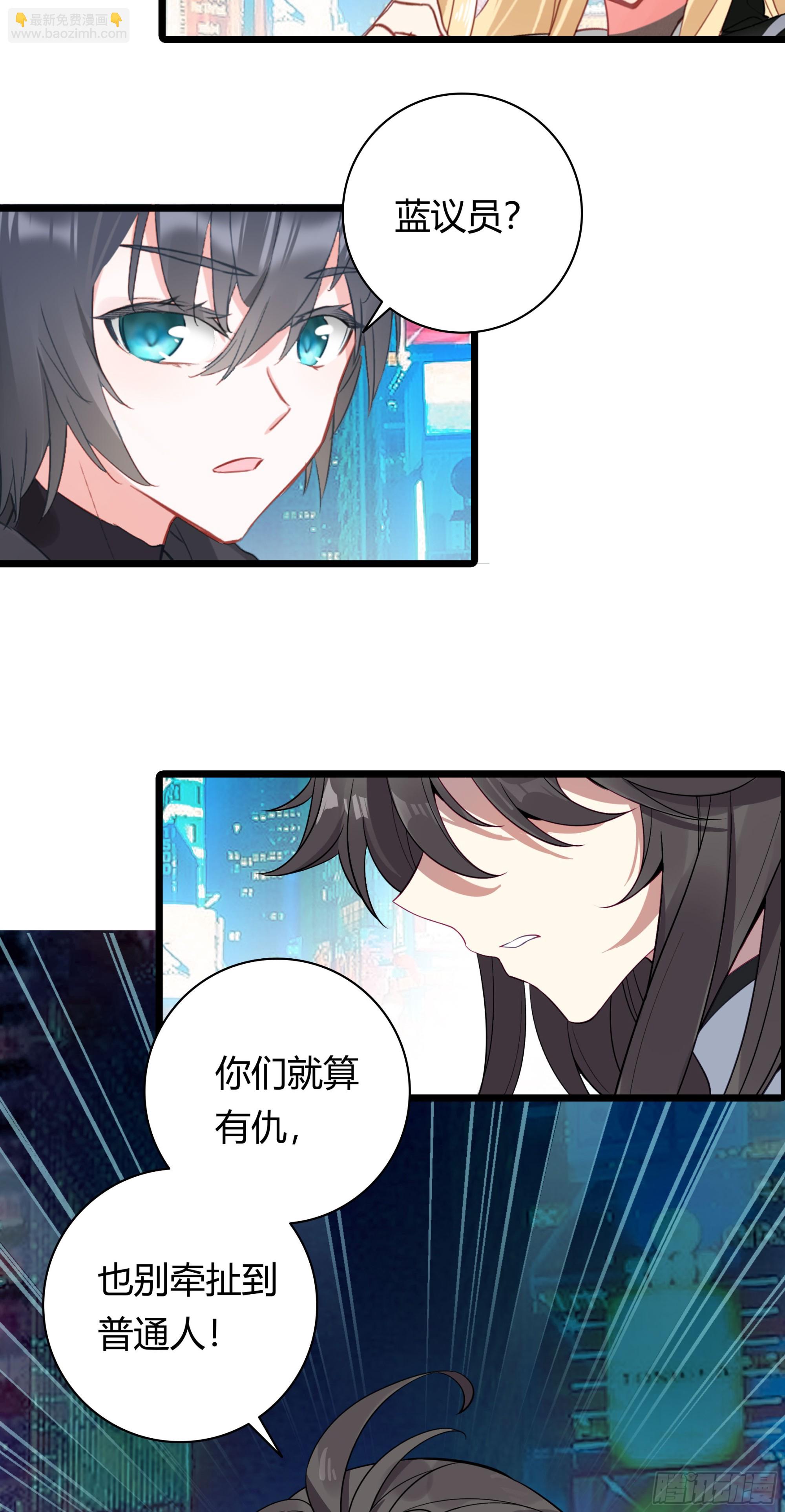 92 他的手段-第174话