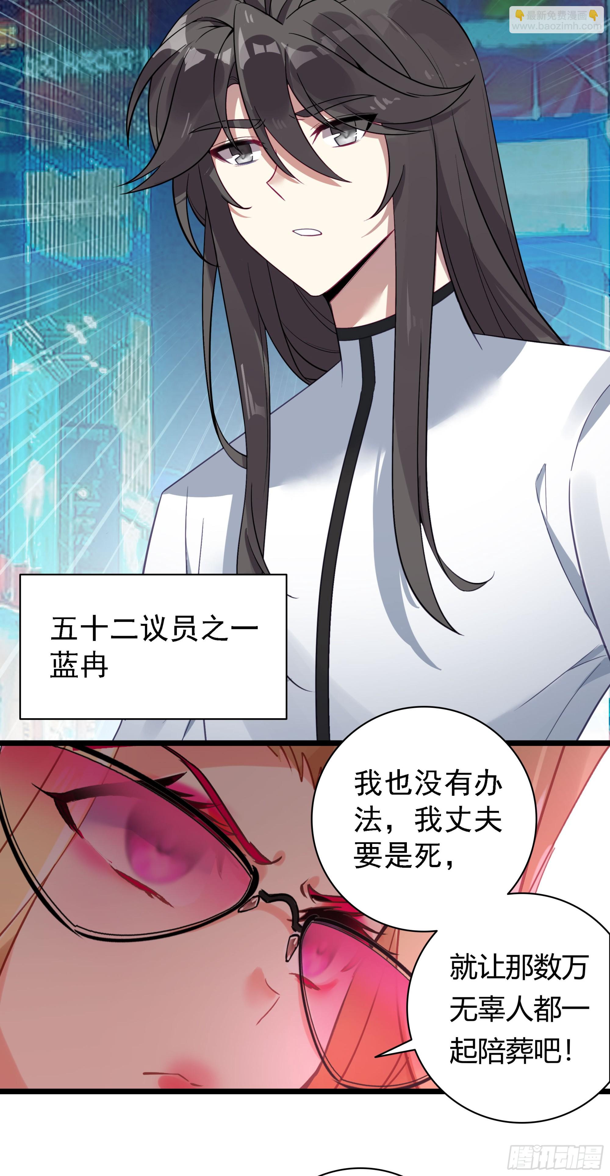 92 他的手段-第174话