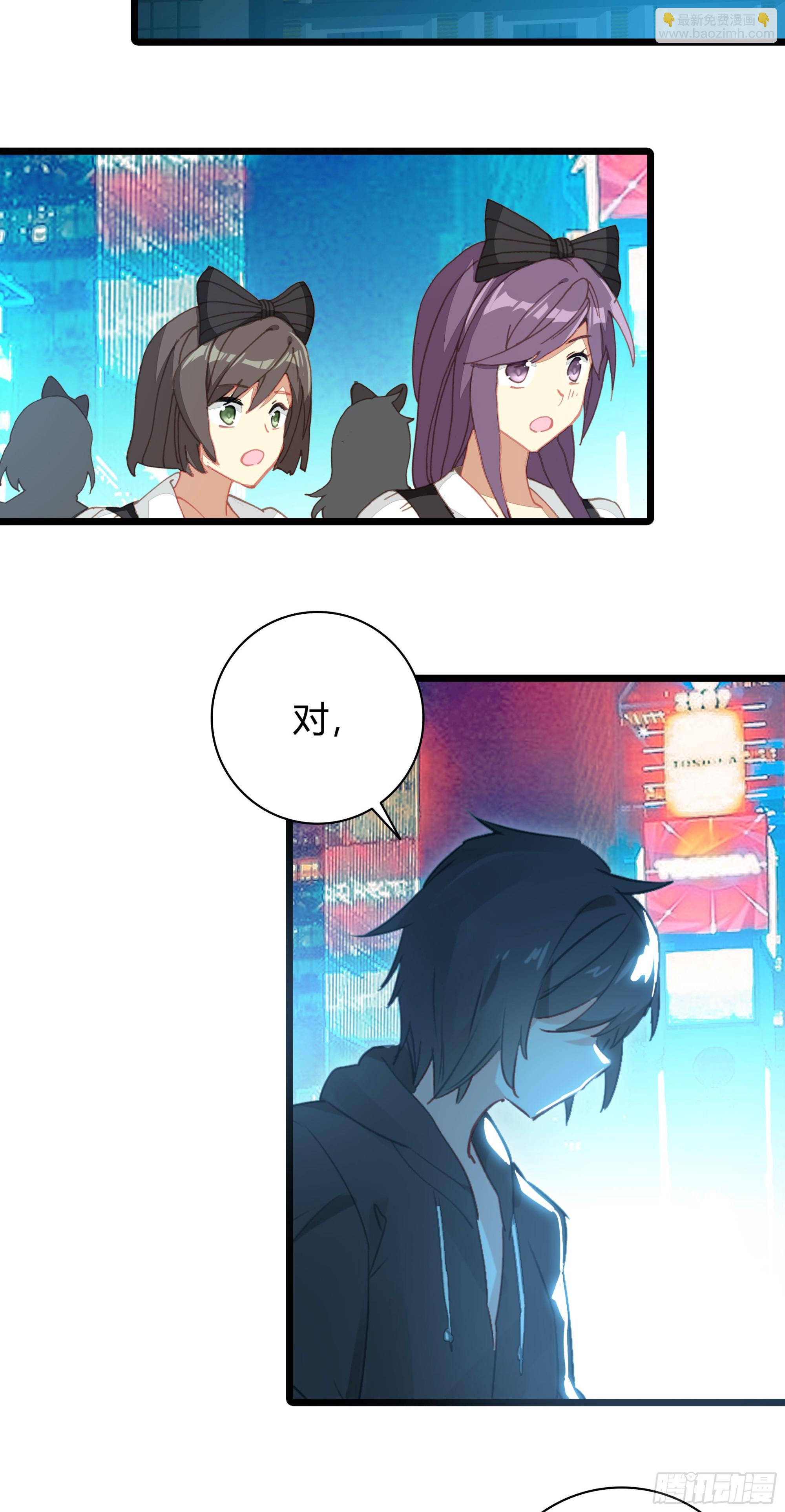 92 他的手段-第174话