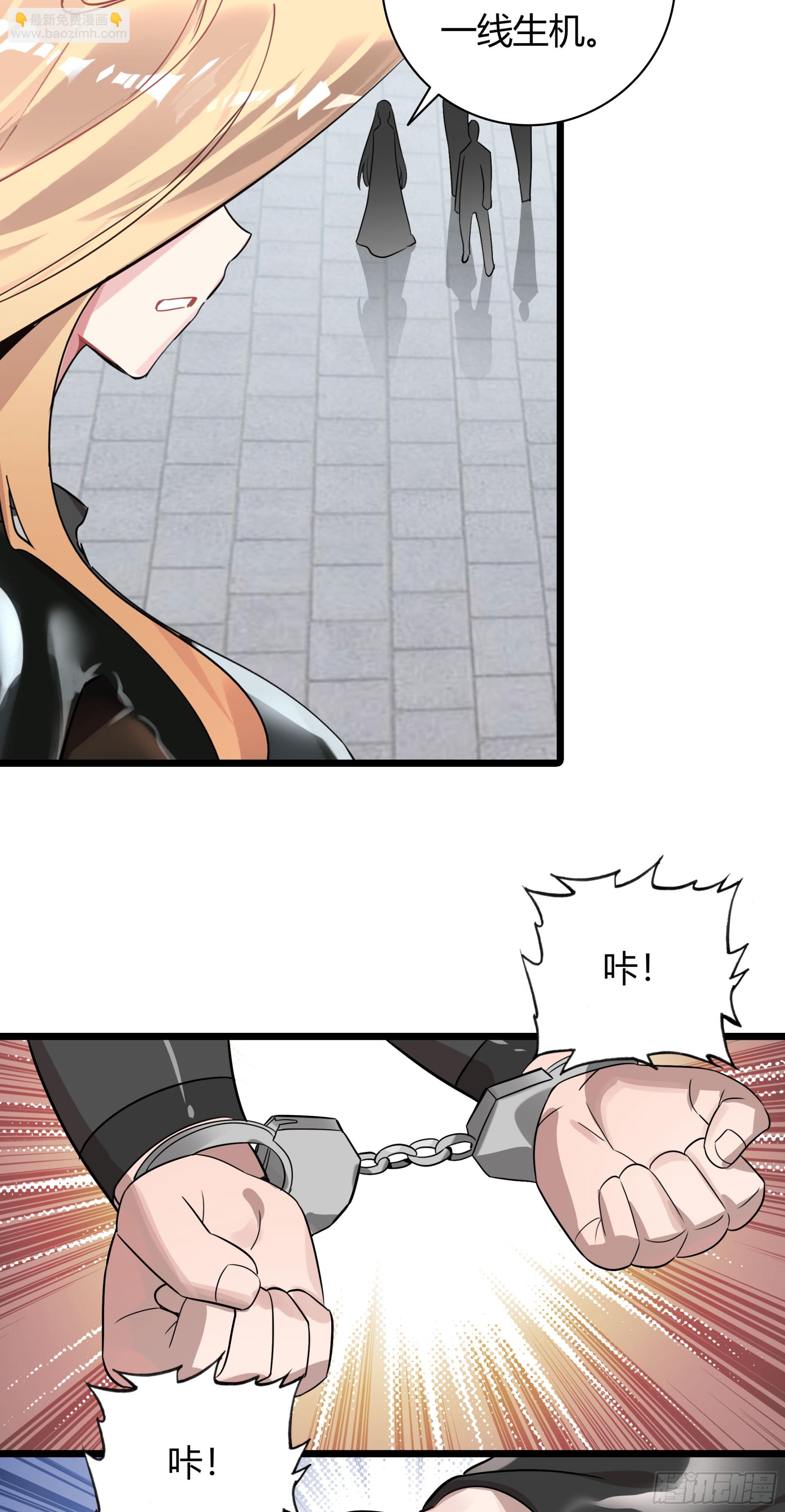 94 行星级的秘法-第176话