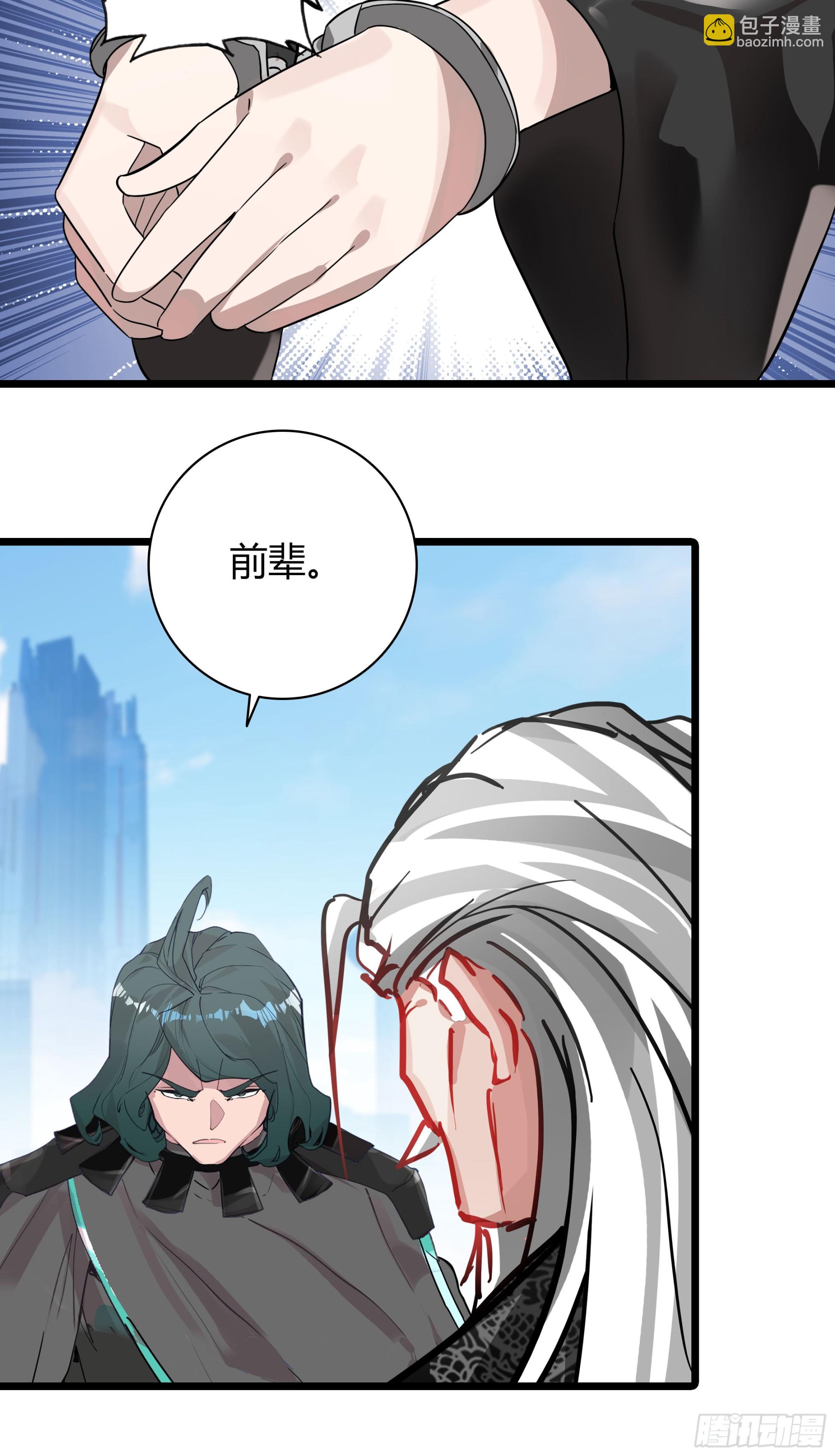 94 行星级的秘法-第176话