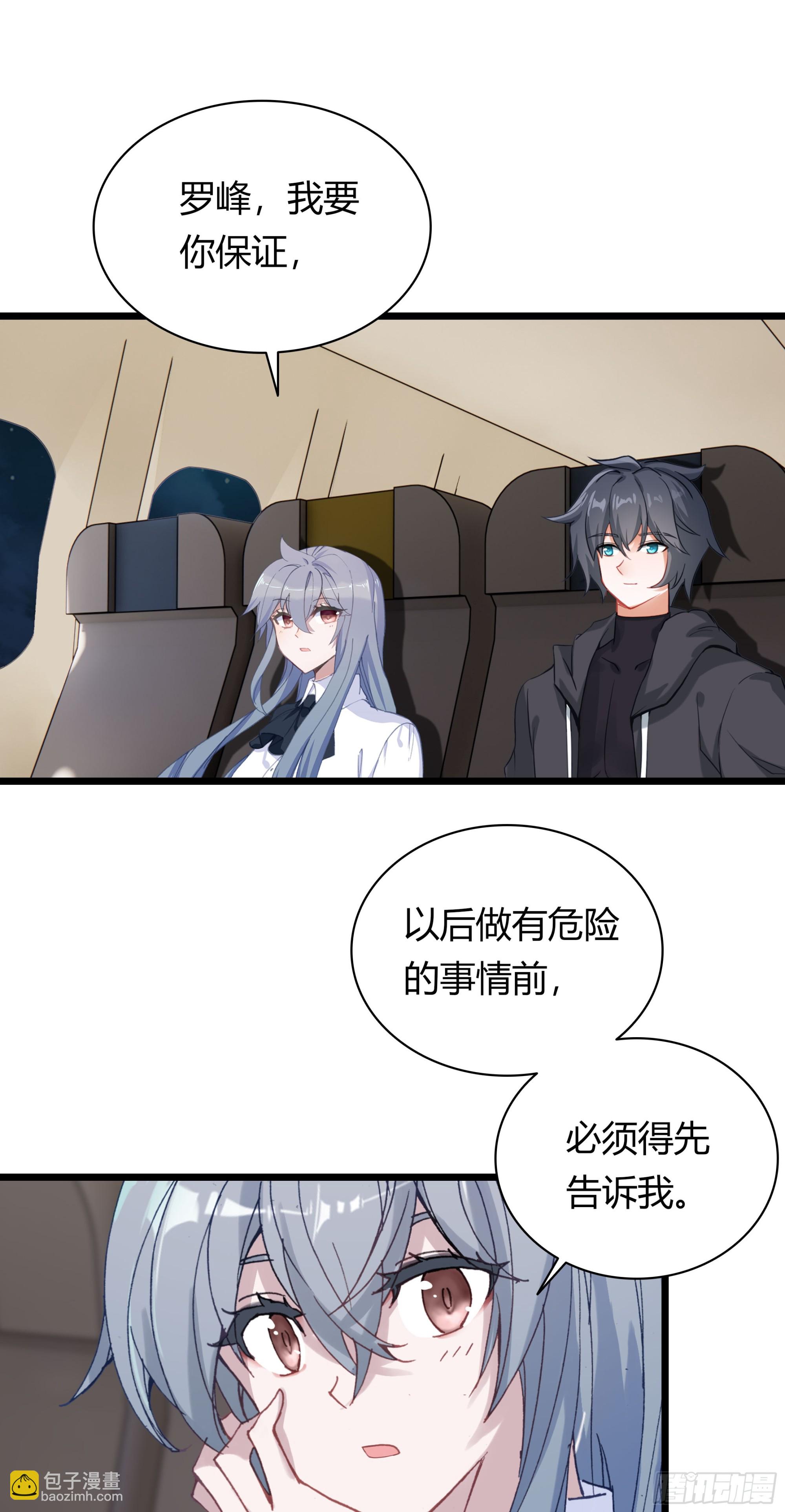 94 行星级的秘法-第176话