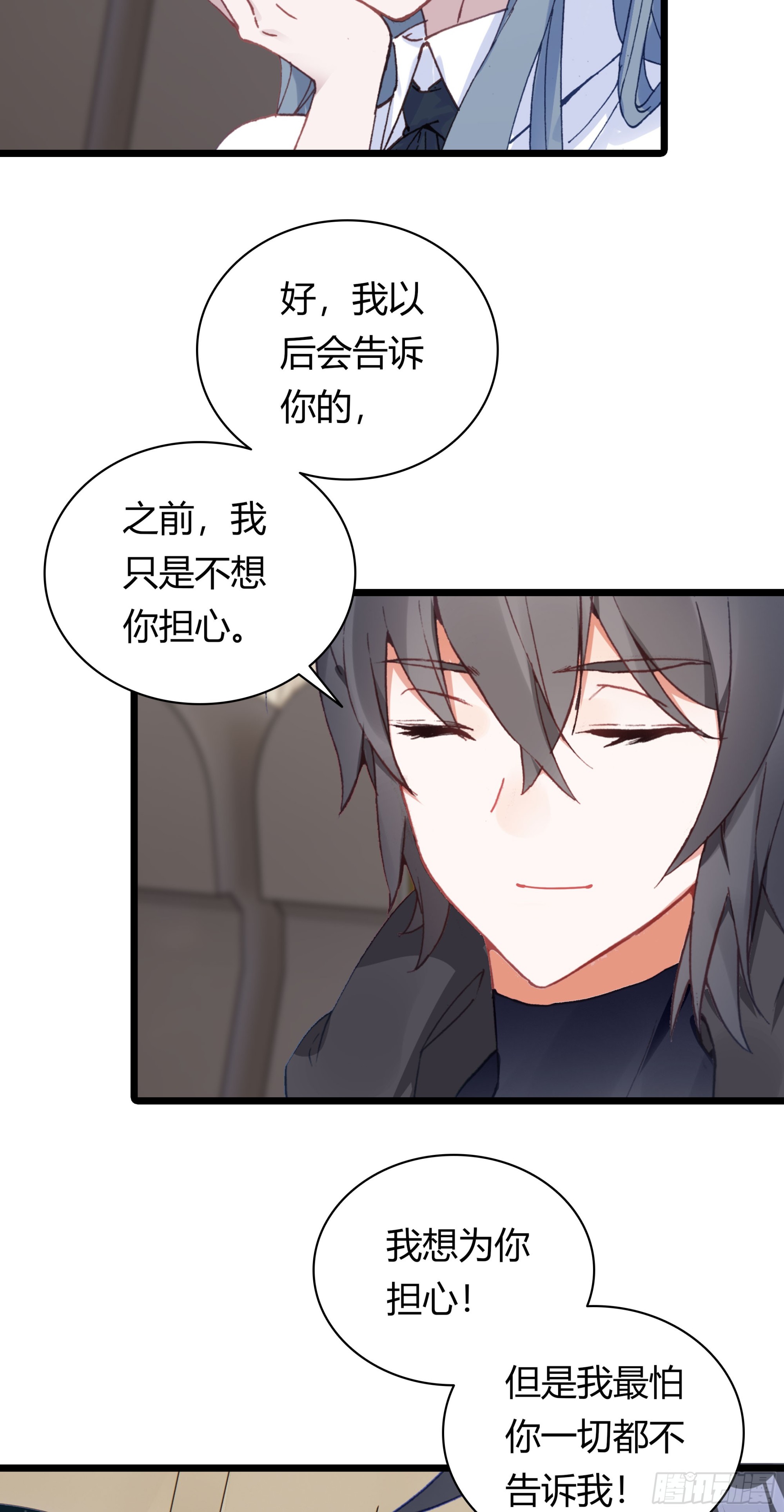 94 行星级的秘法-第176话