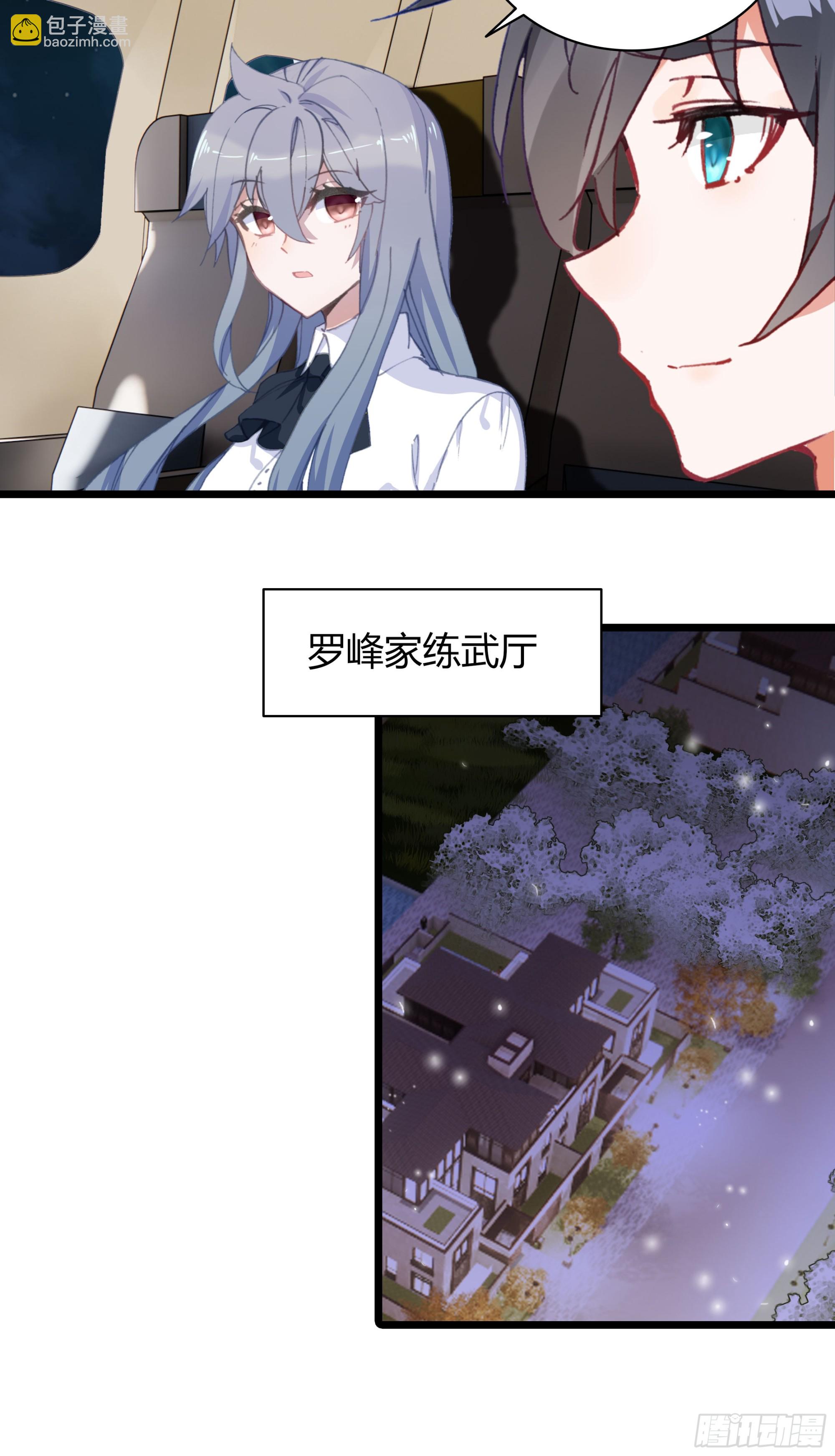 94 行星级的秘法-第176话