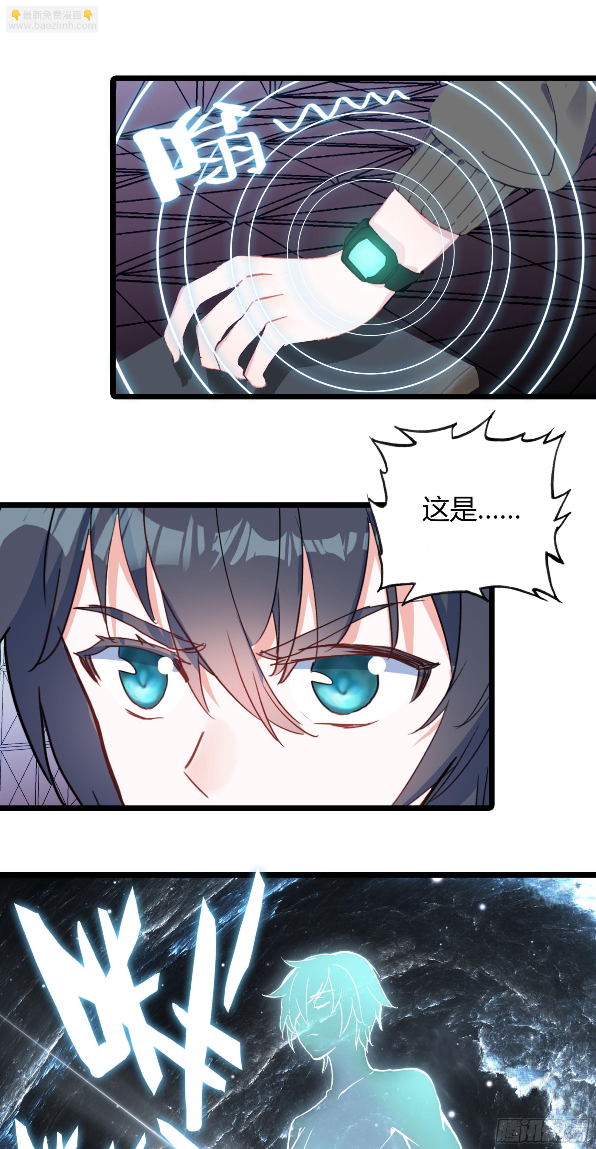 94 行星级的秘法-第176话