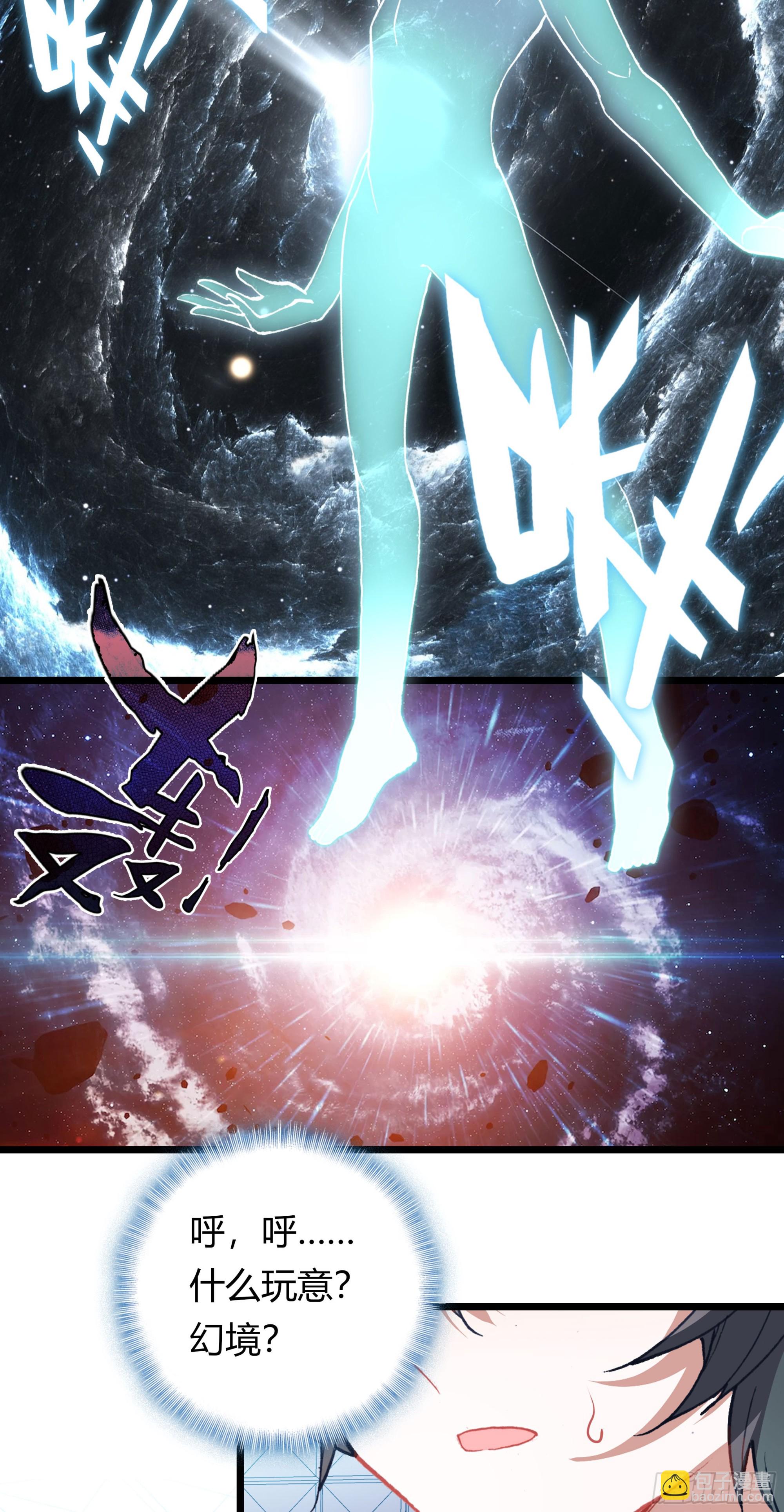 94 行星级的秘法-第176话