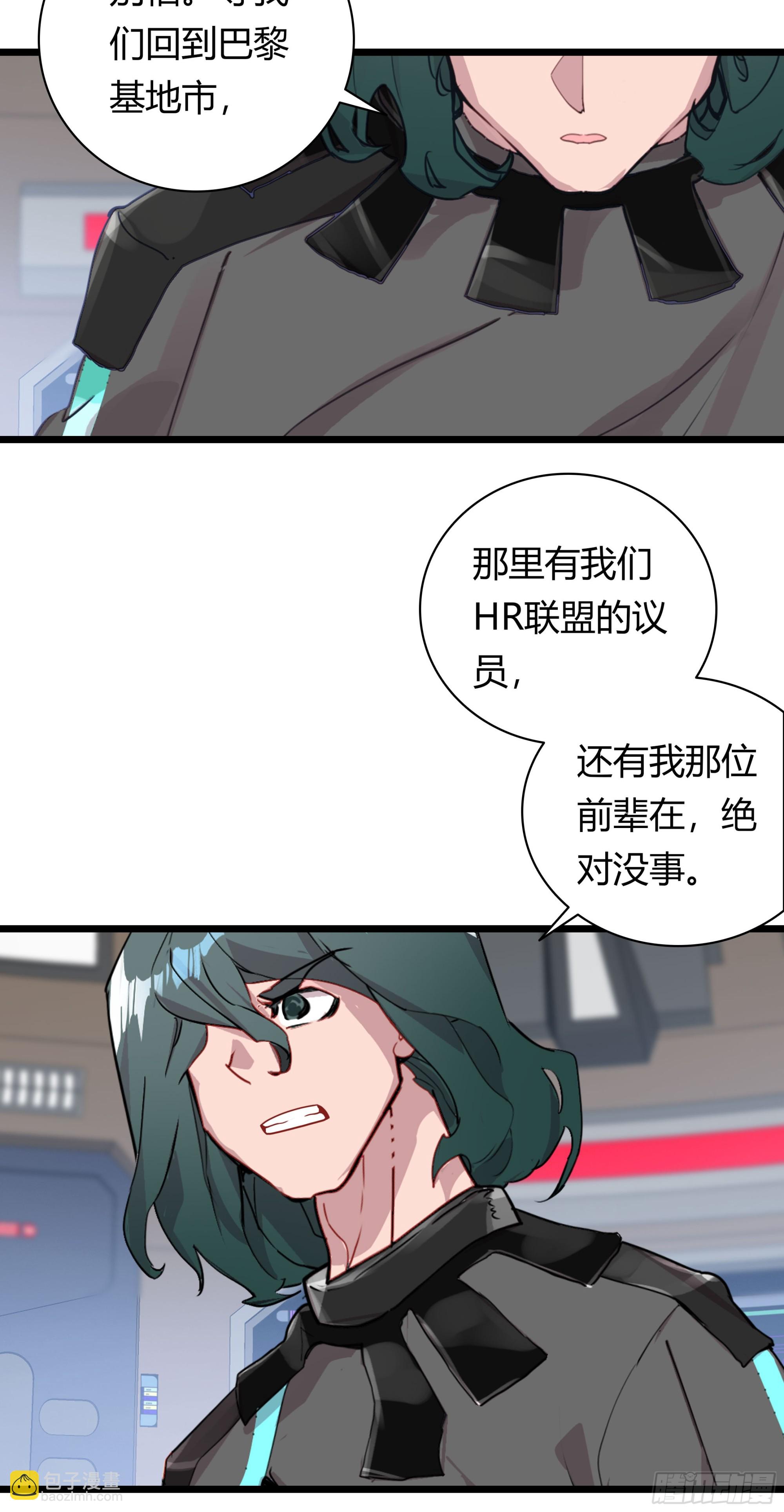 94 行星级的秘法-第176话