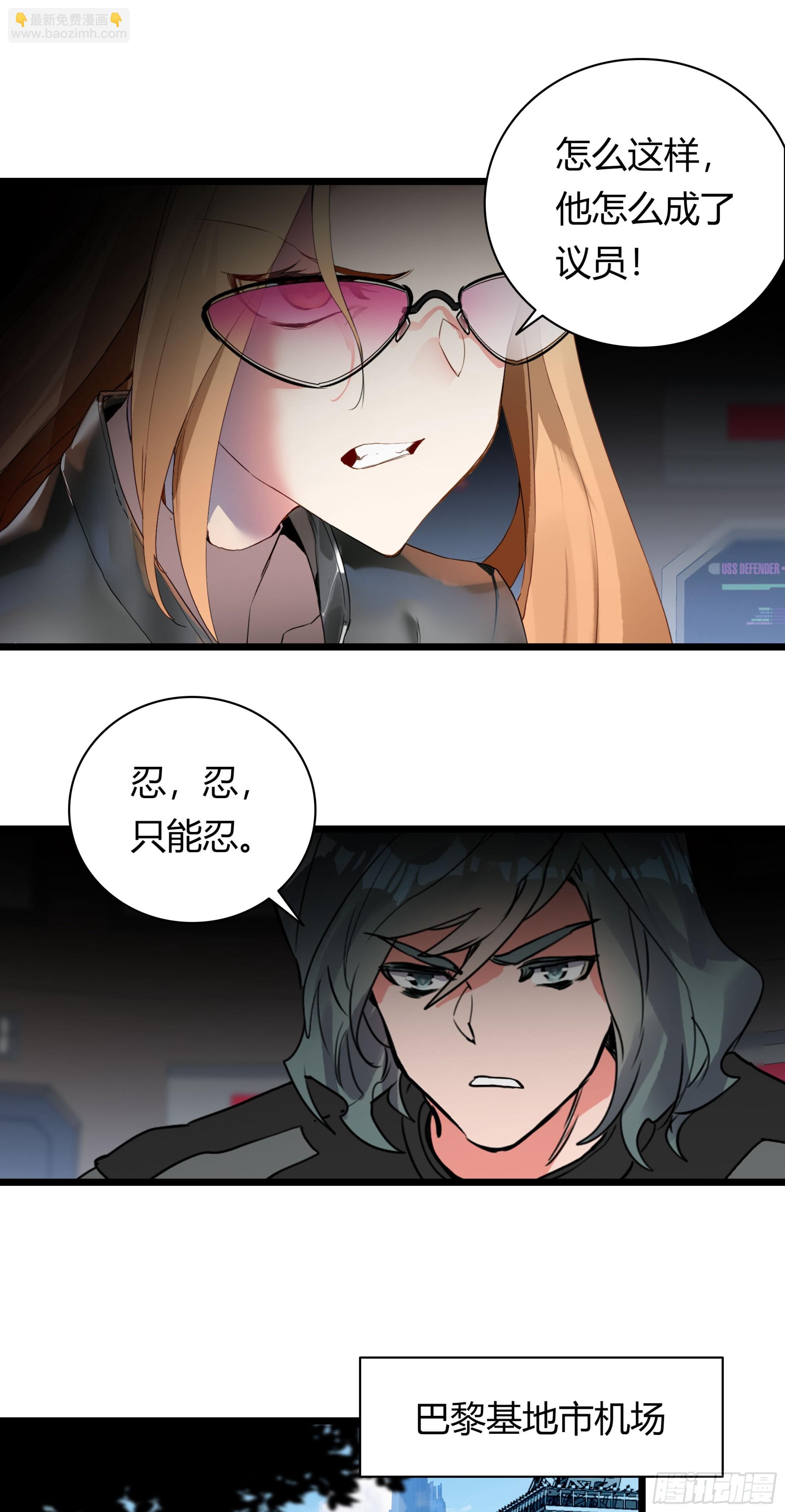 94 行星级的秘法-第176话