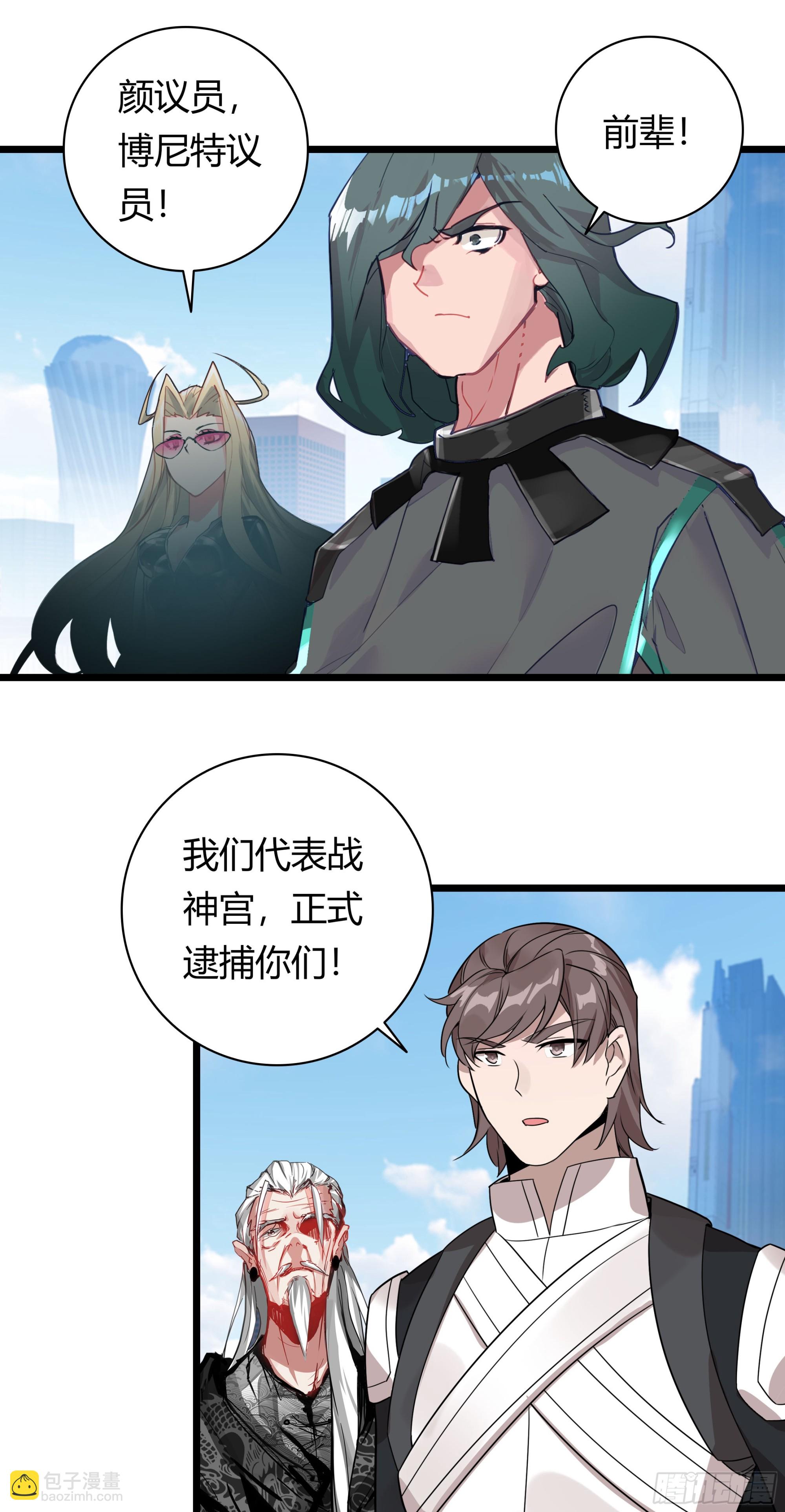 94 行星级的秘法-第176话