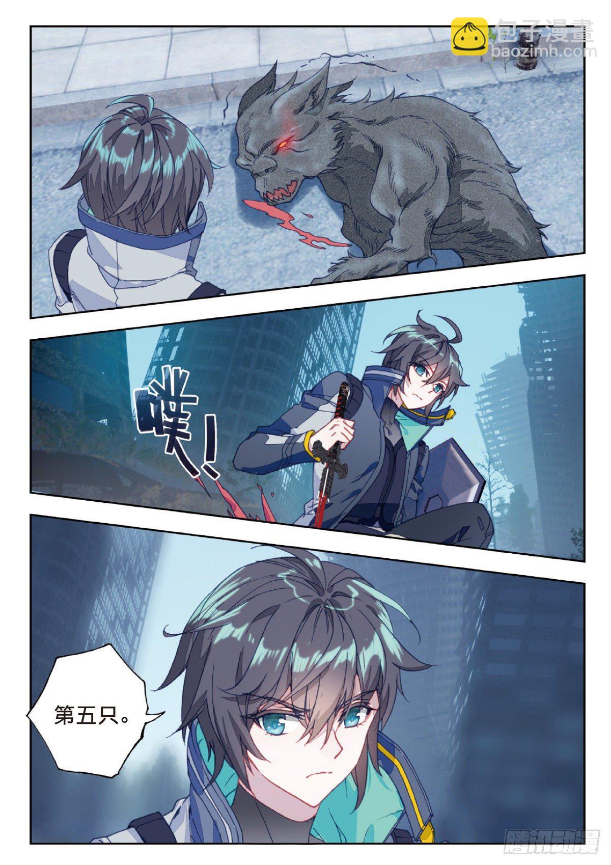 12 实战考核二（上）-第22话