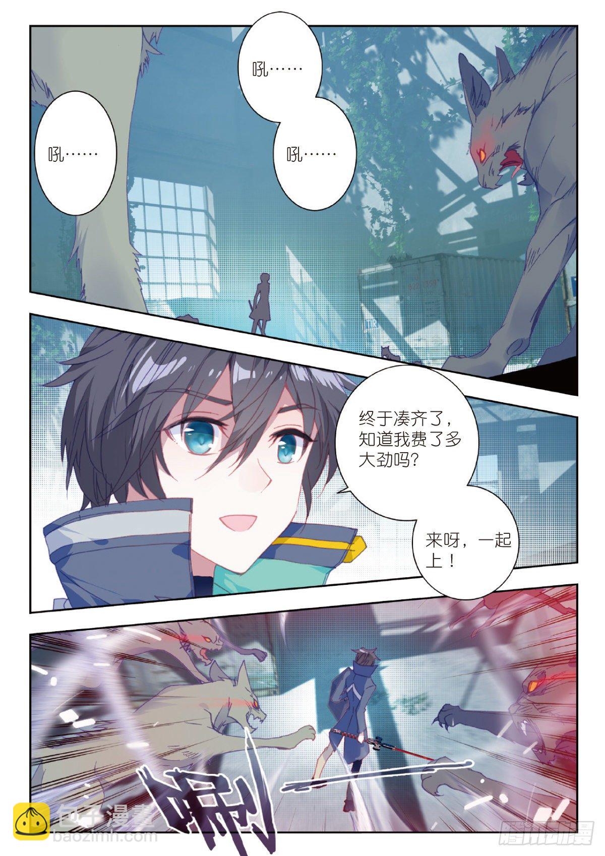 13 实战考核三（上）-第24话